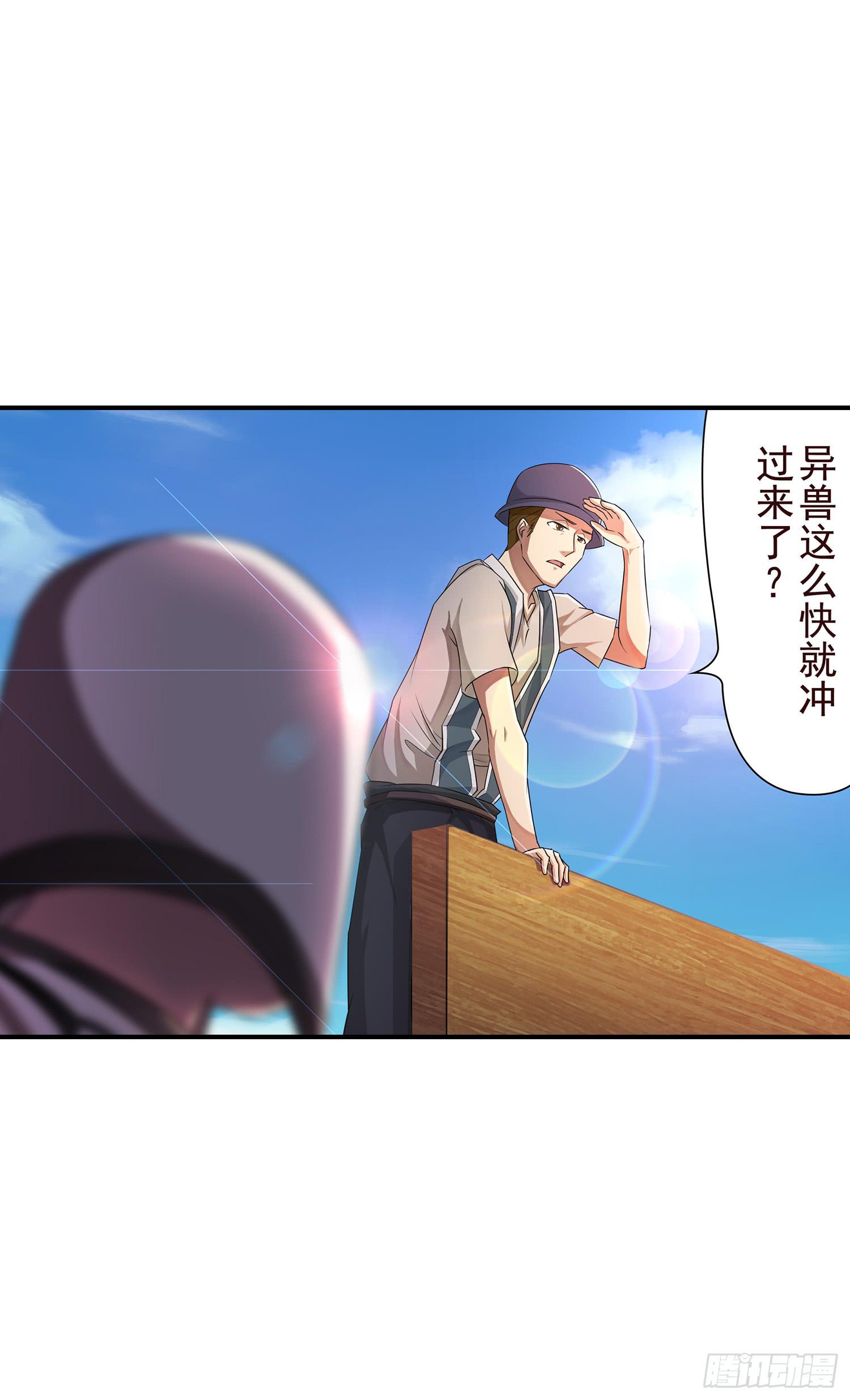 NO.14 通关与税收17