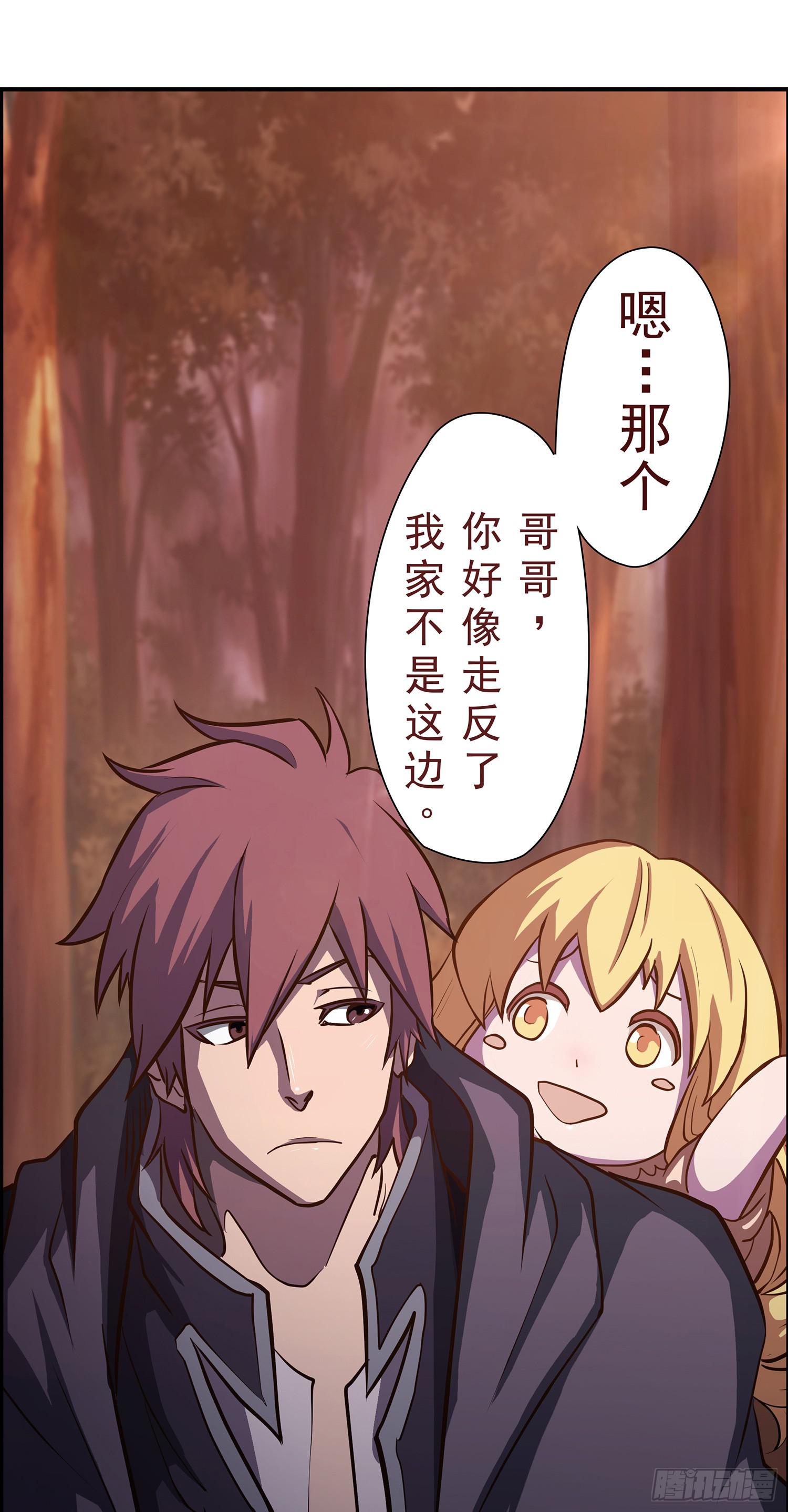 NO.4 路西菲尔34