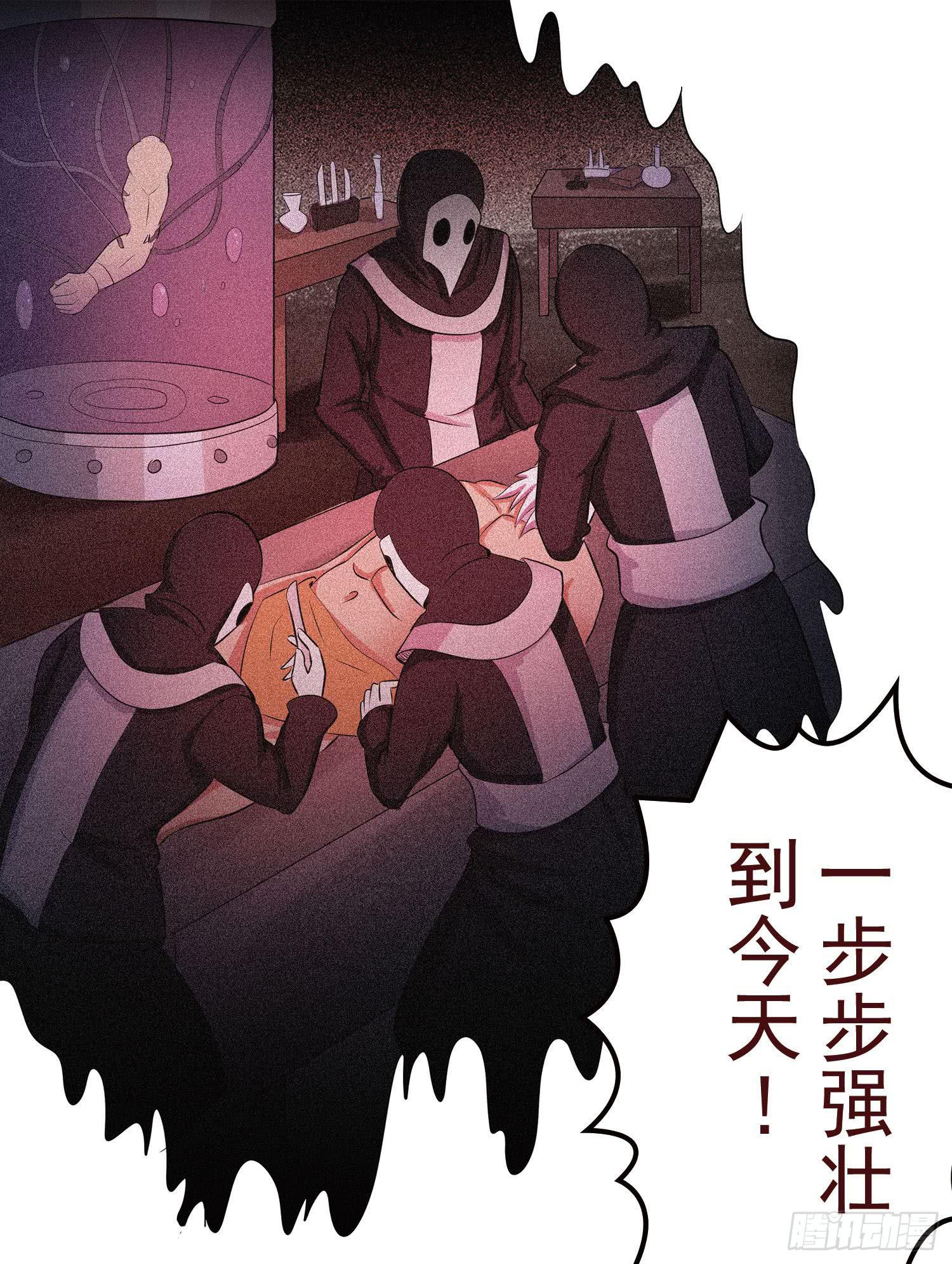NO.36 野兽21