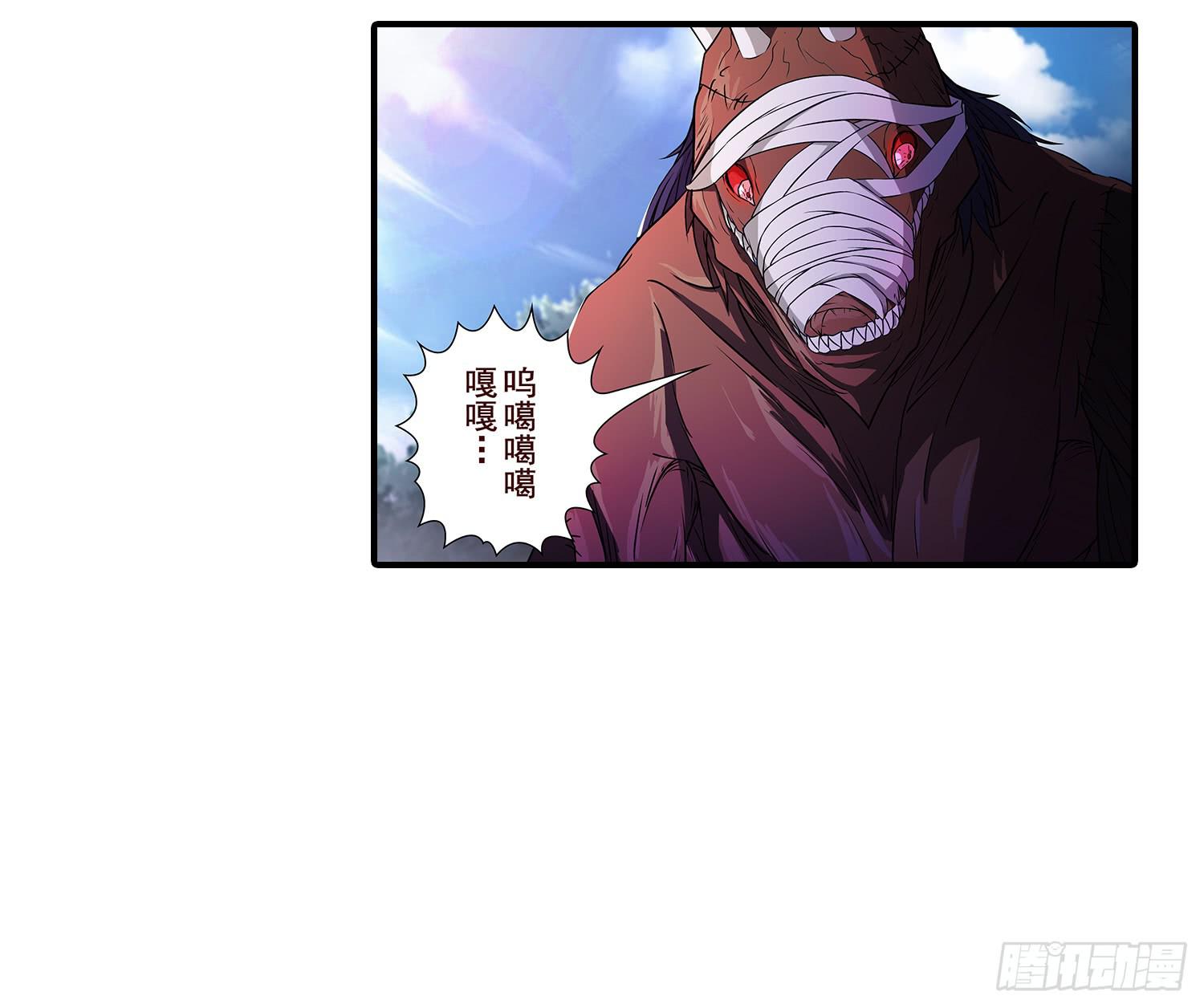 NO.15 奇怪的异兽24