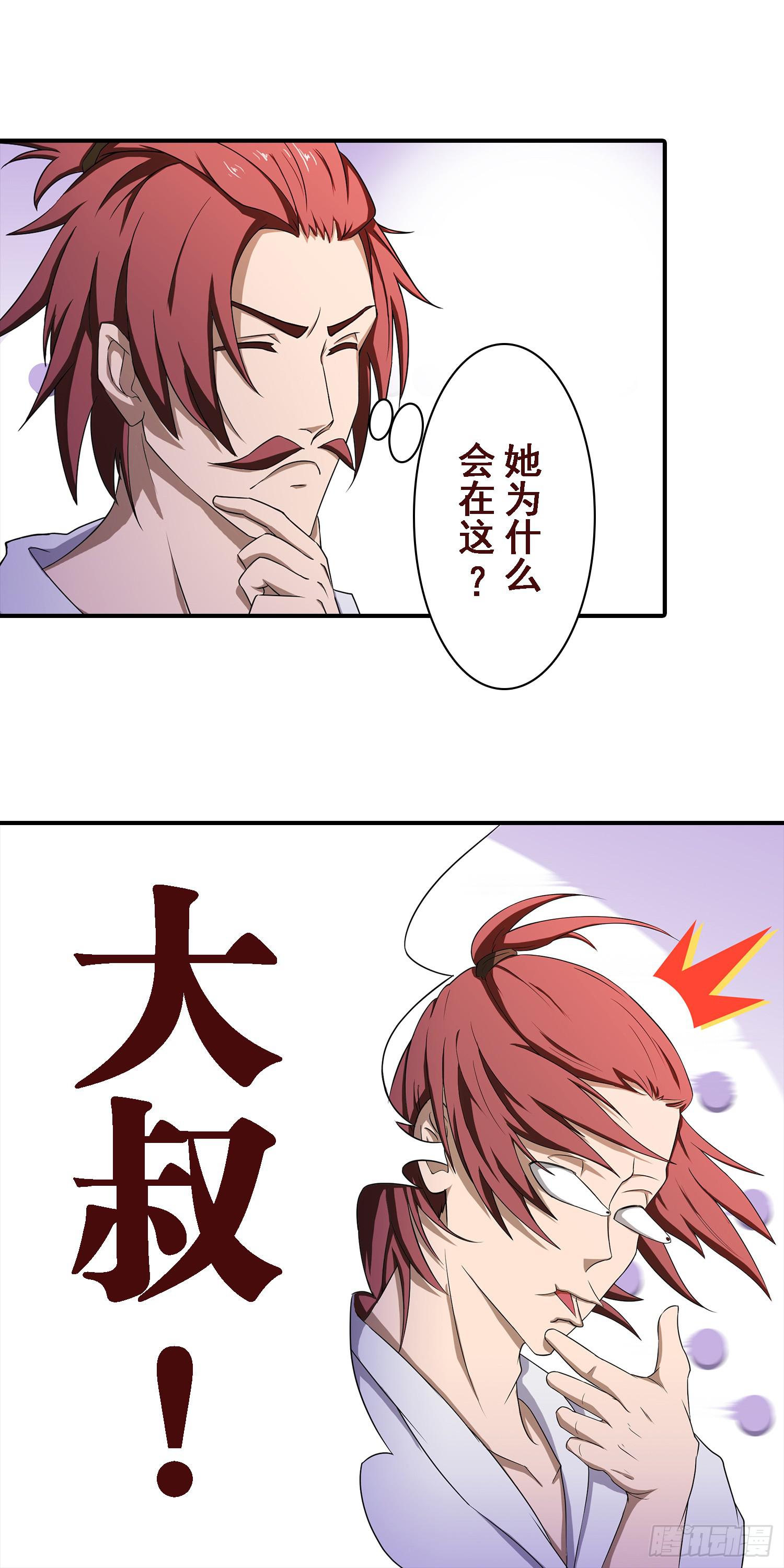 NO.17 增援5