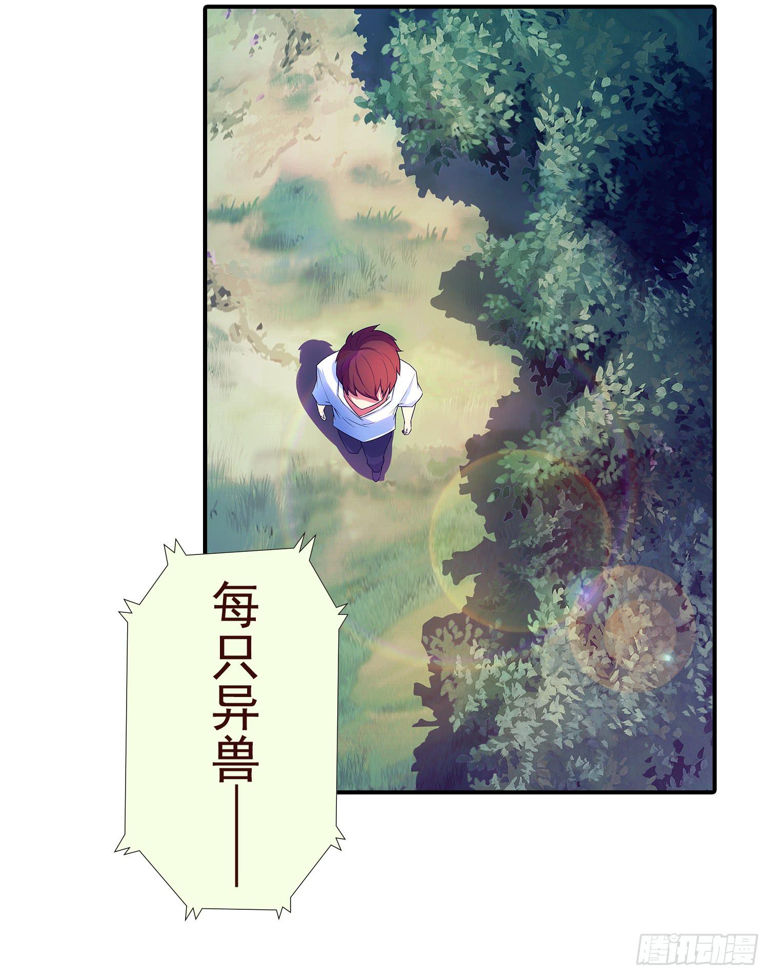 NO.14 通关与税收26