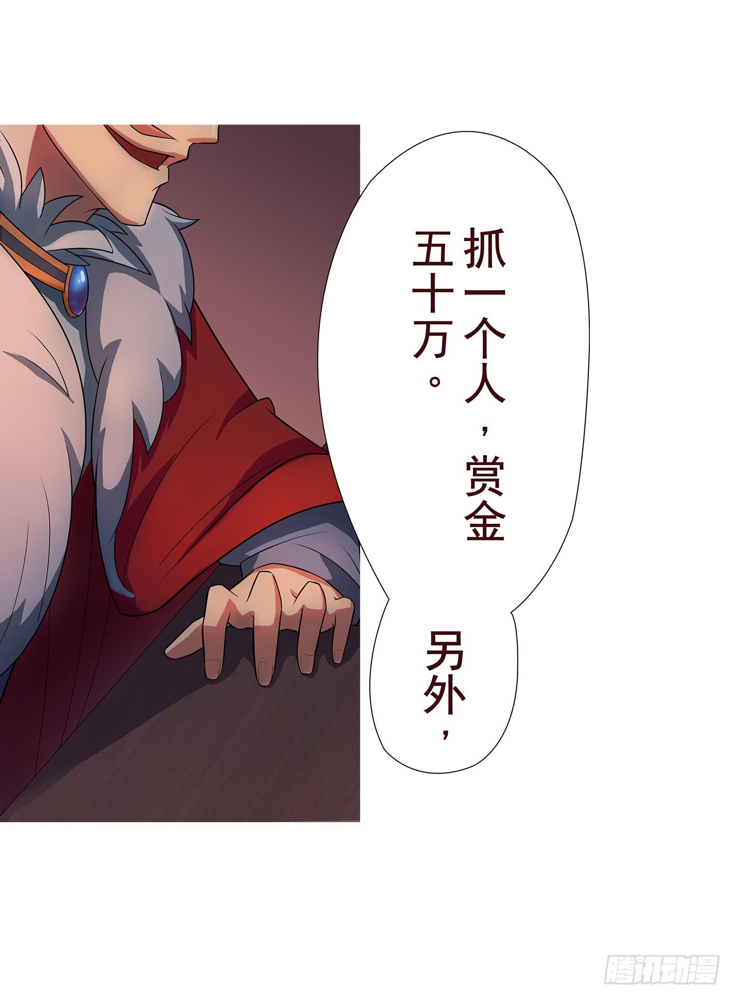 NO.8 领命与突破6