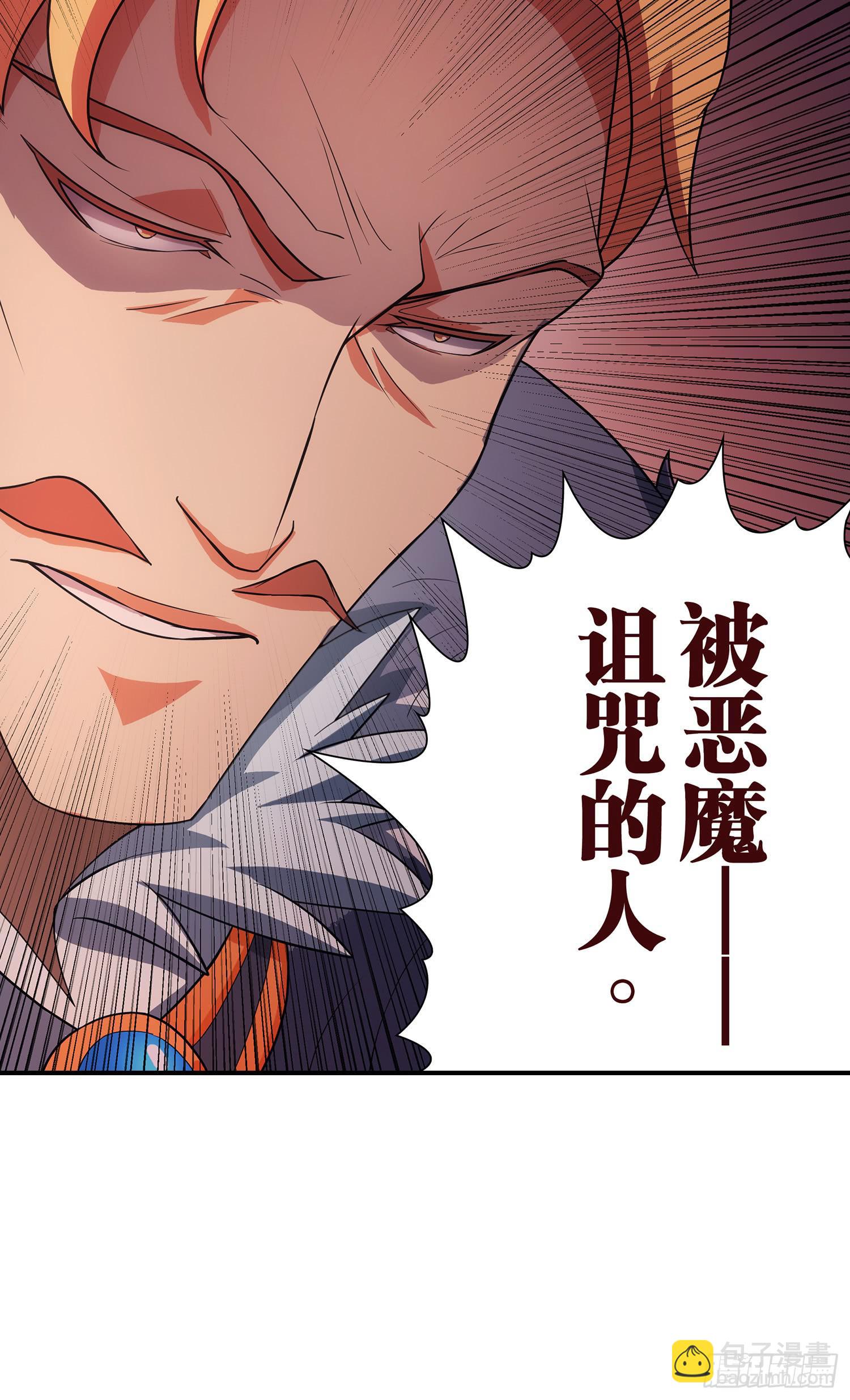 NO.8 领命与突破14