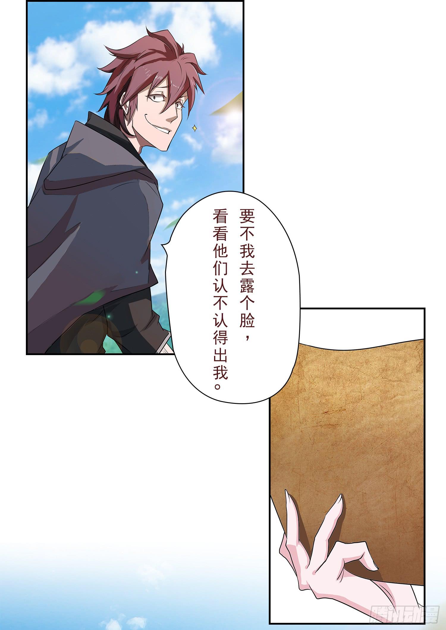 NO.2 序章38