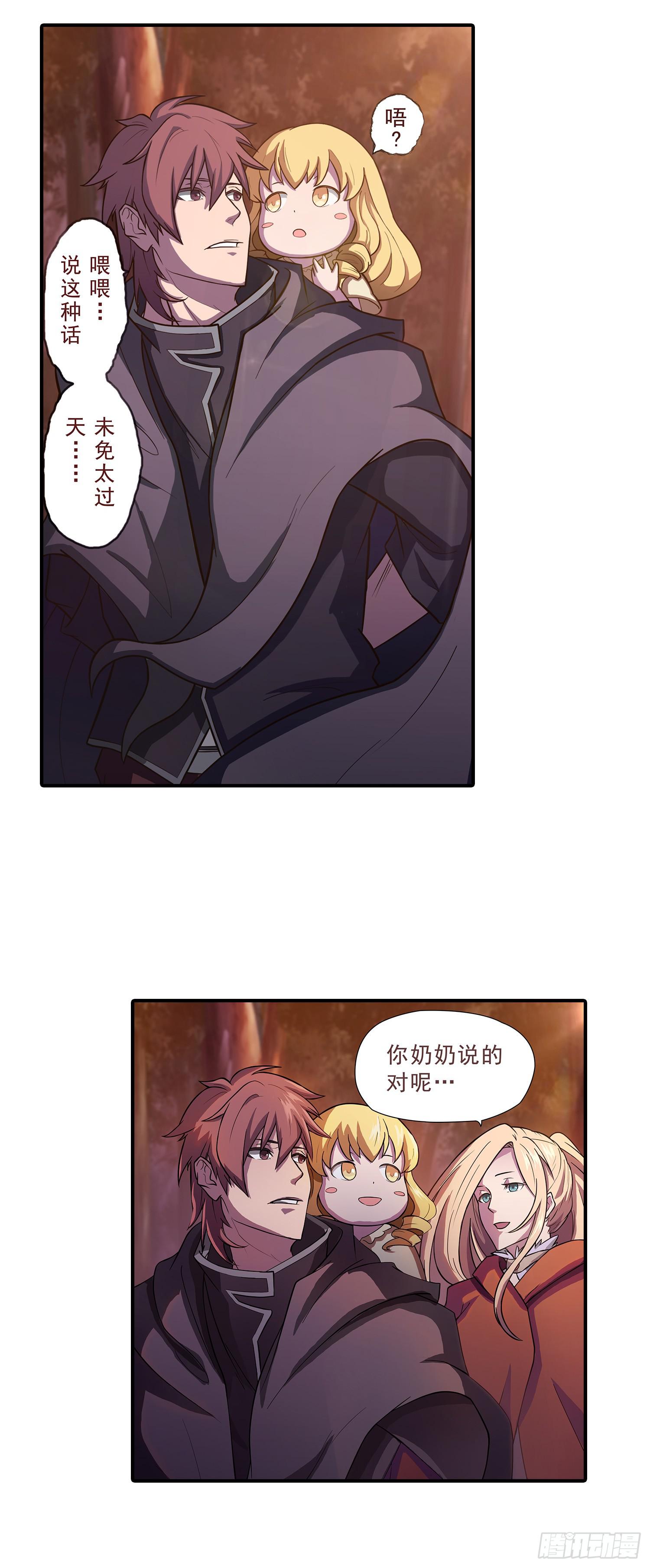 NO.4 路西菲尔13