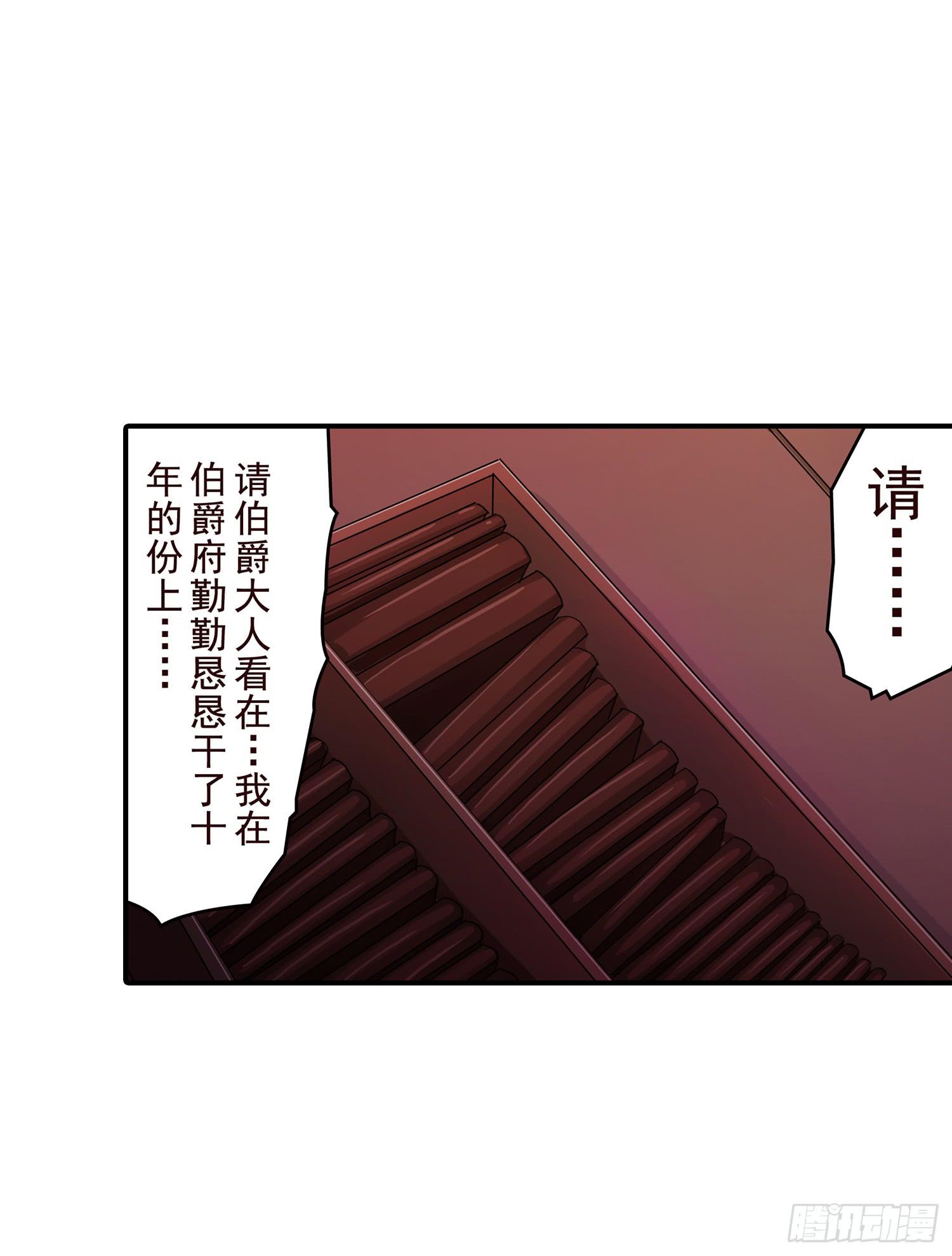 NO.15 奇怪的异兽5