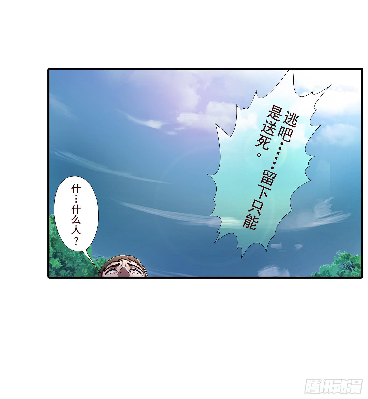 NO.16 不会用信号弹？15