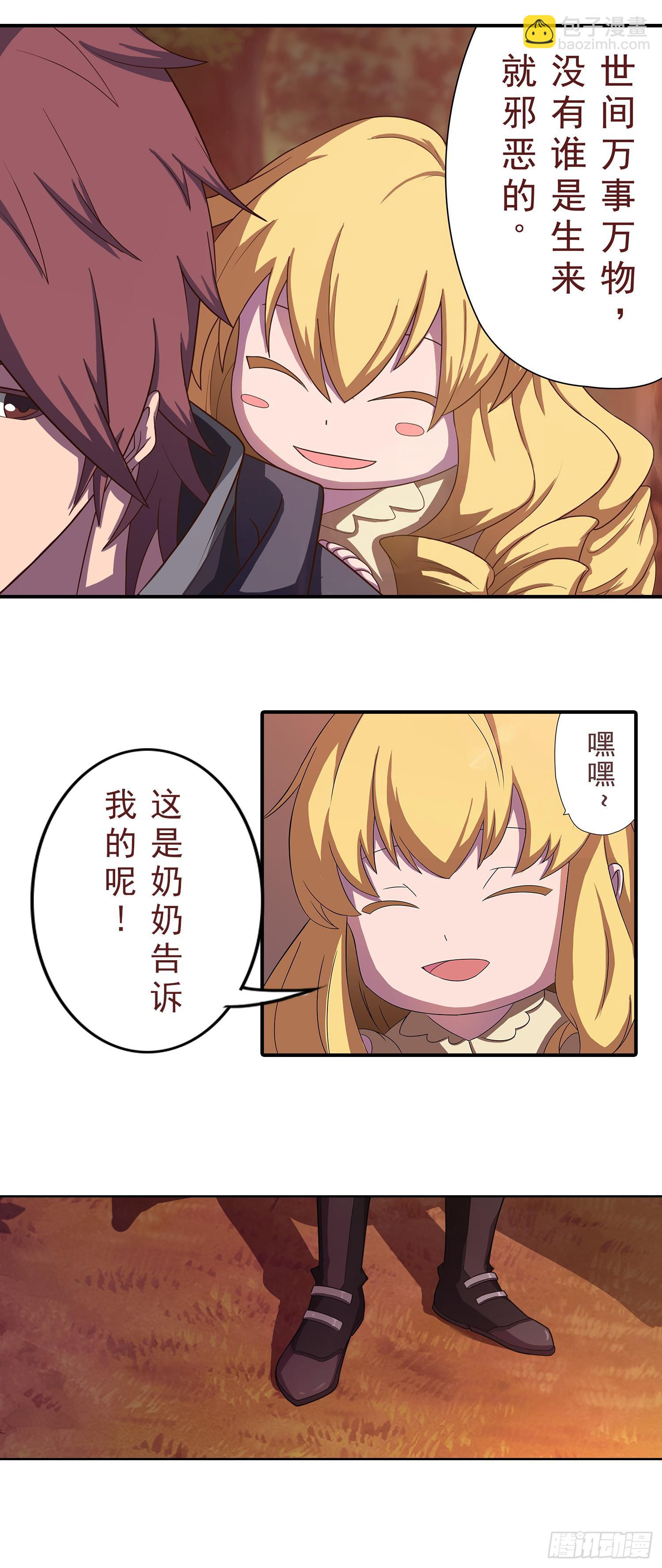 NO.4 路西菲尔12