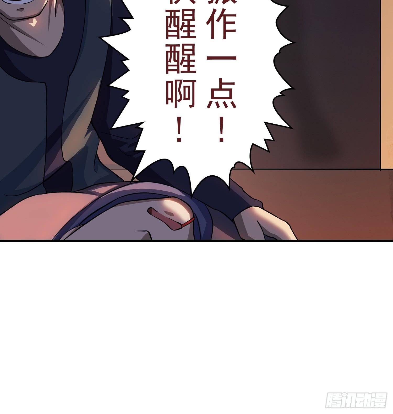 NO.30 负一层的守卫28