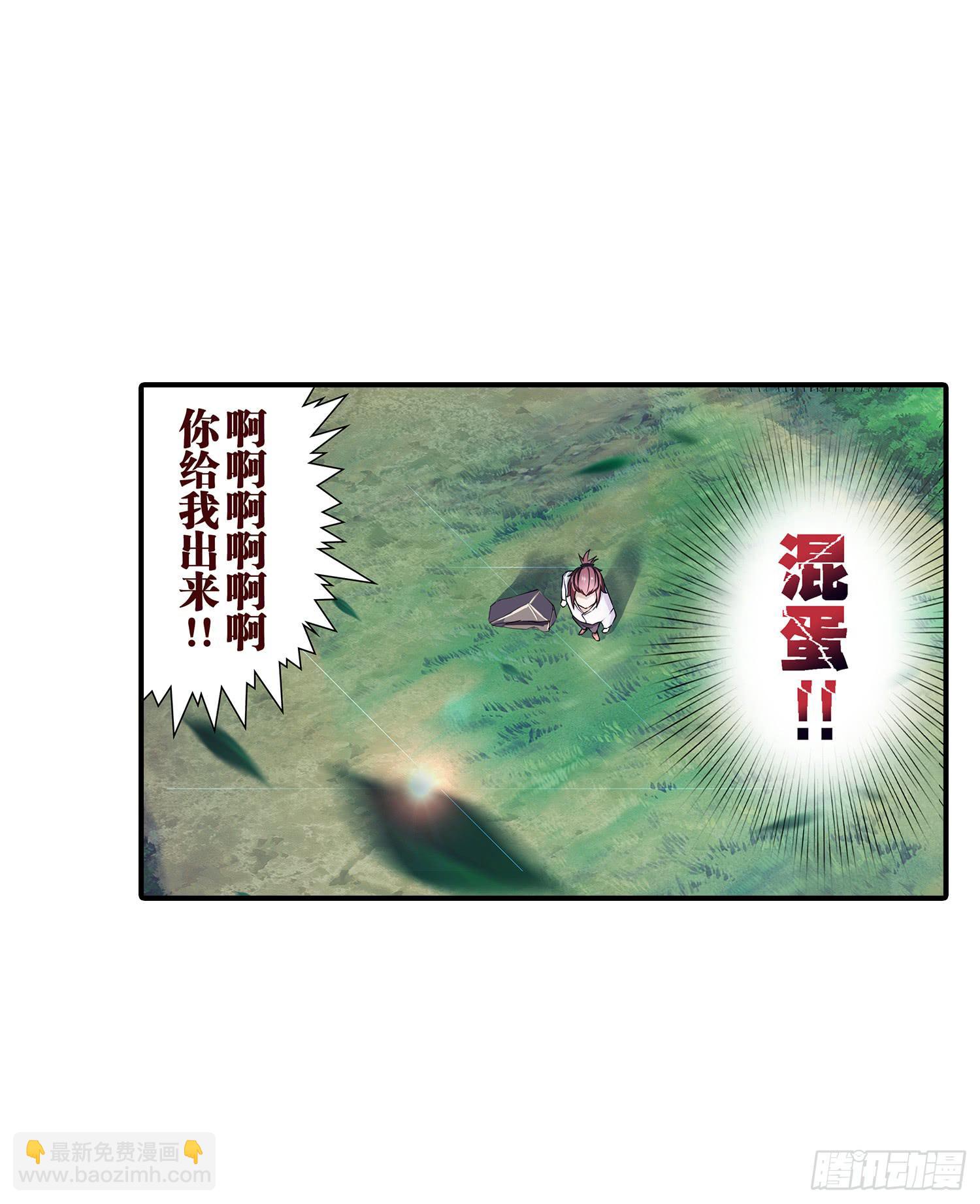 NO.15 奇怪的异兽43