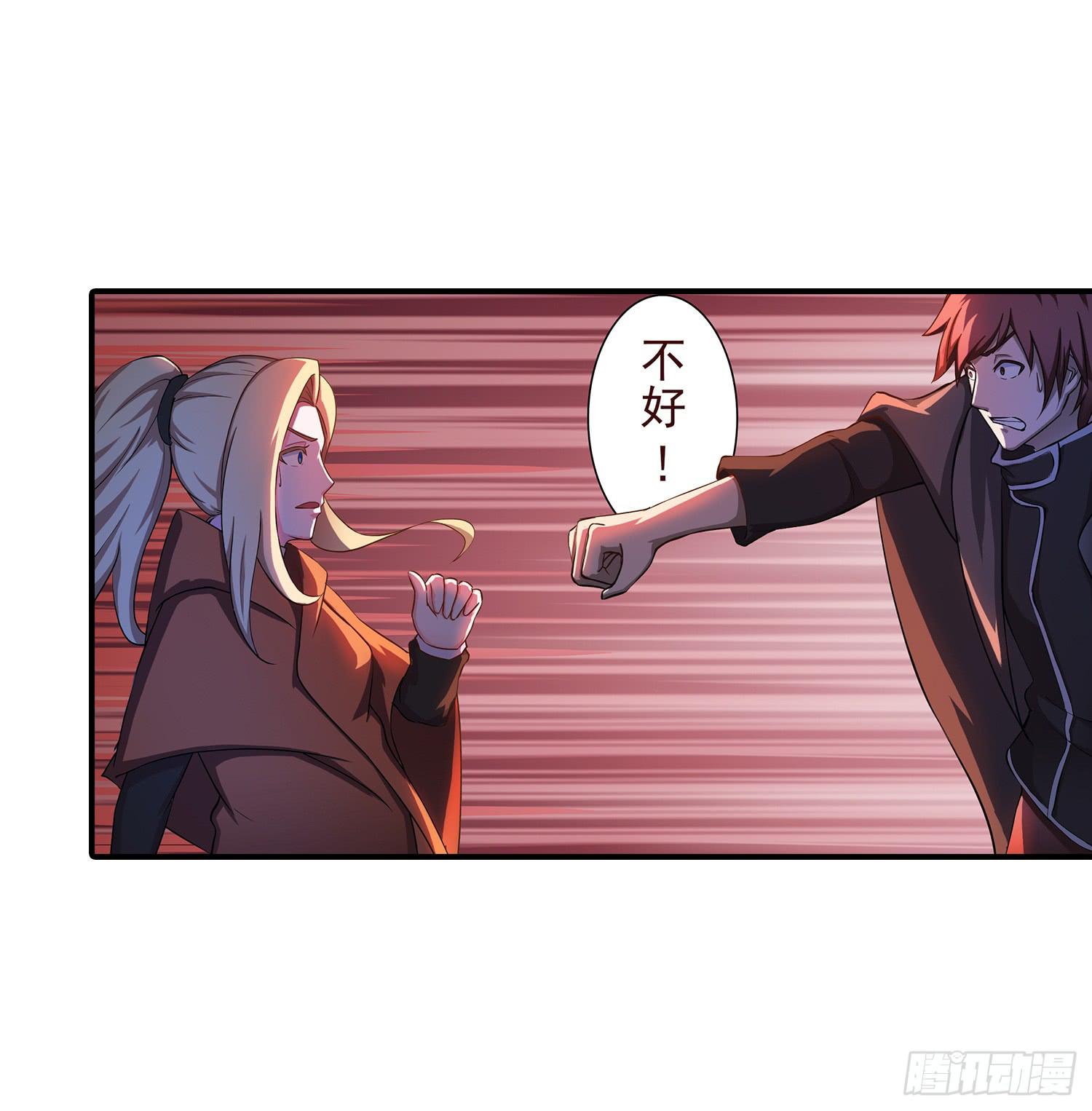 NO.31 难缠的敌人19
