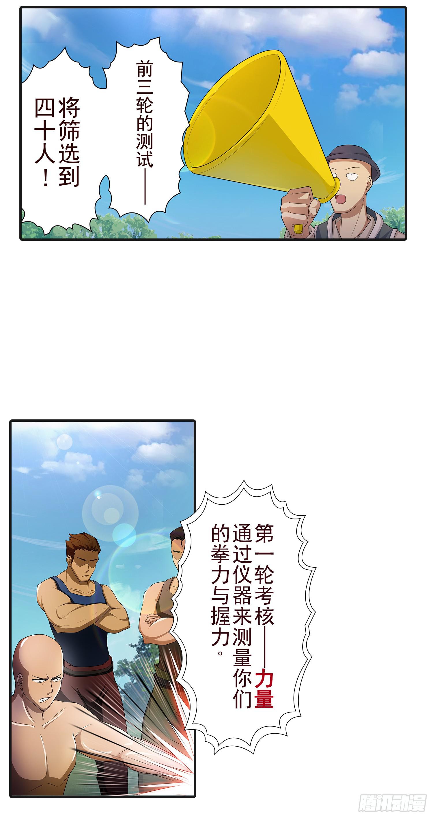 NO.13 测试9