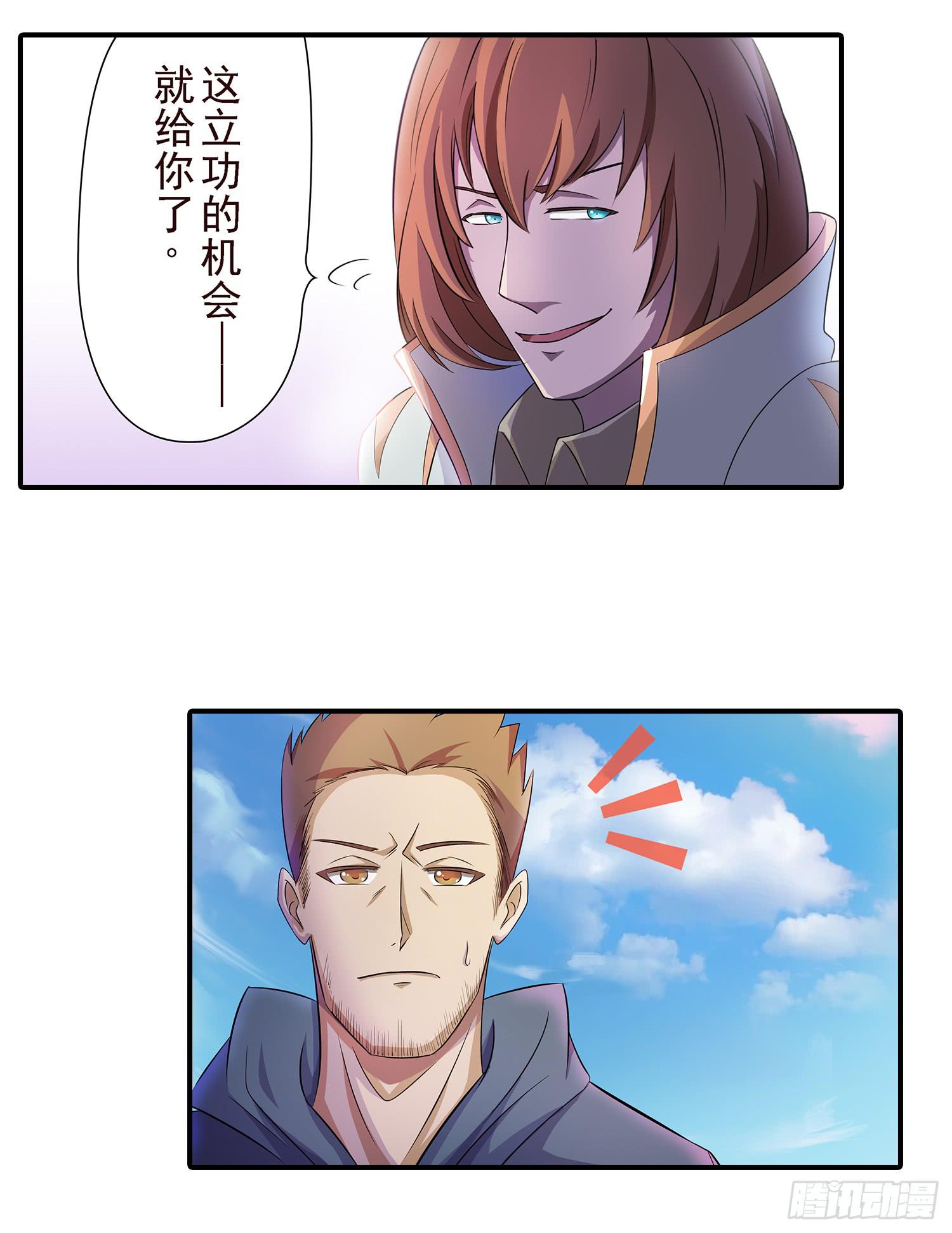NO.16 不会用信号弹？17