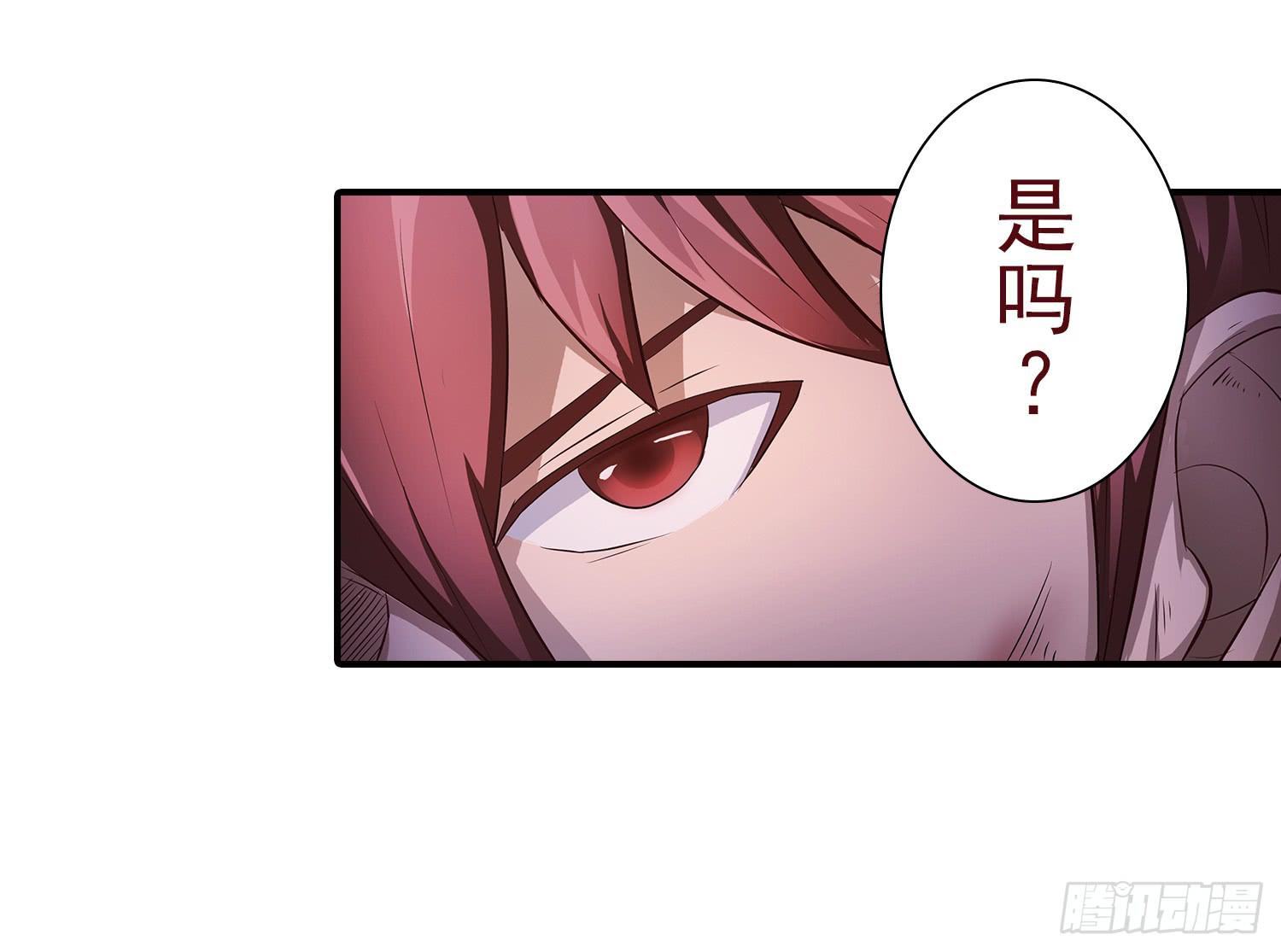 NO.35 交给我吧！28
