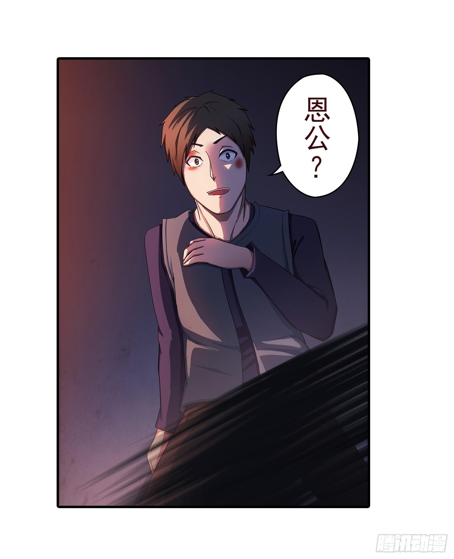 NO.25 夜袭伯爵府30