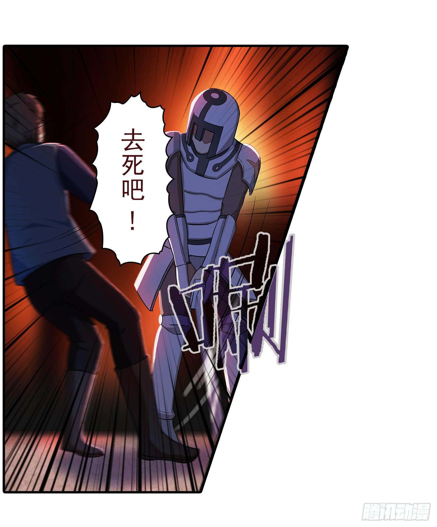 NO.25 夜袭伯爵府14