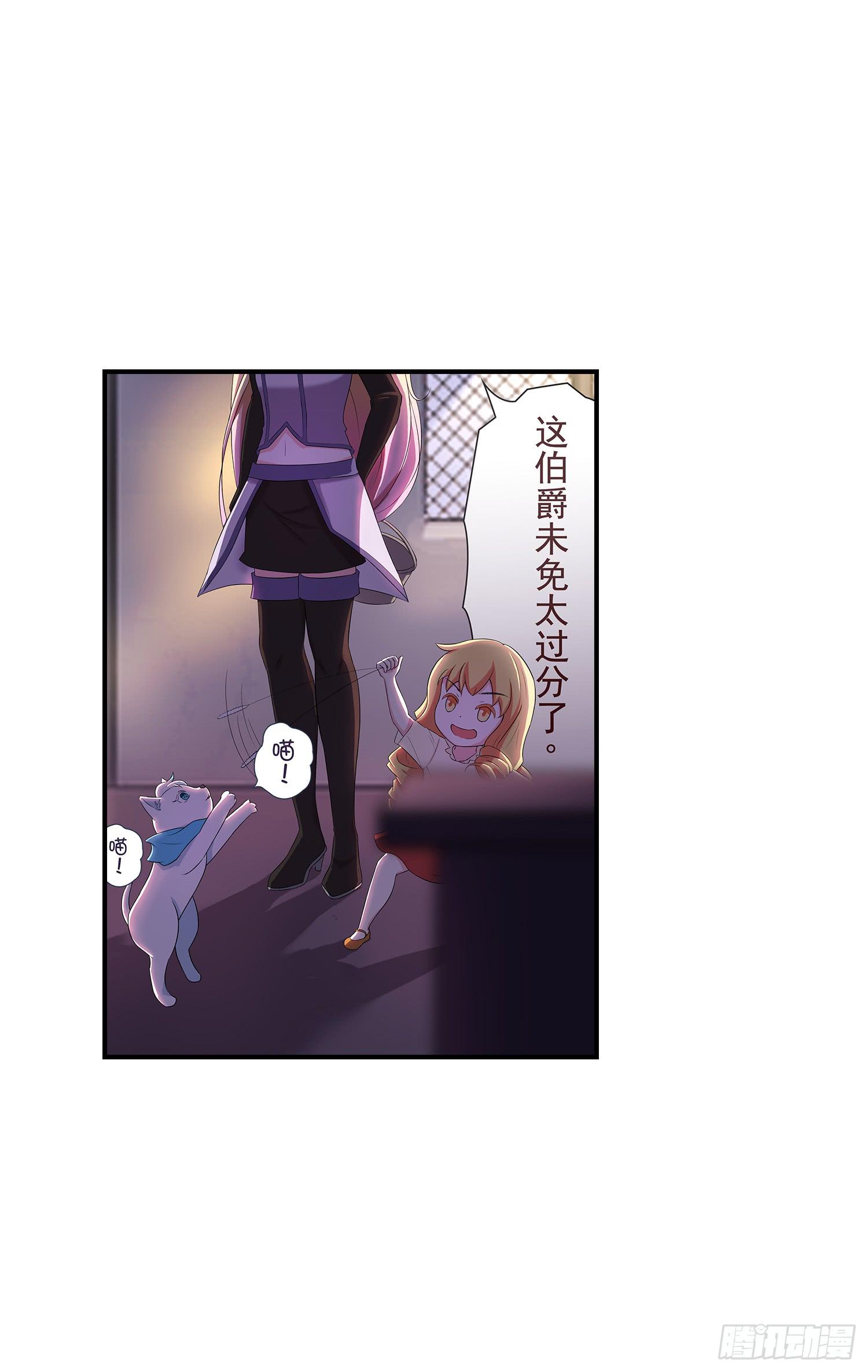 NO.14 通关与税收23