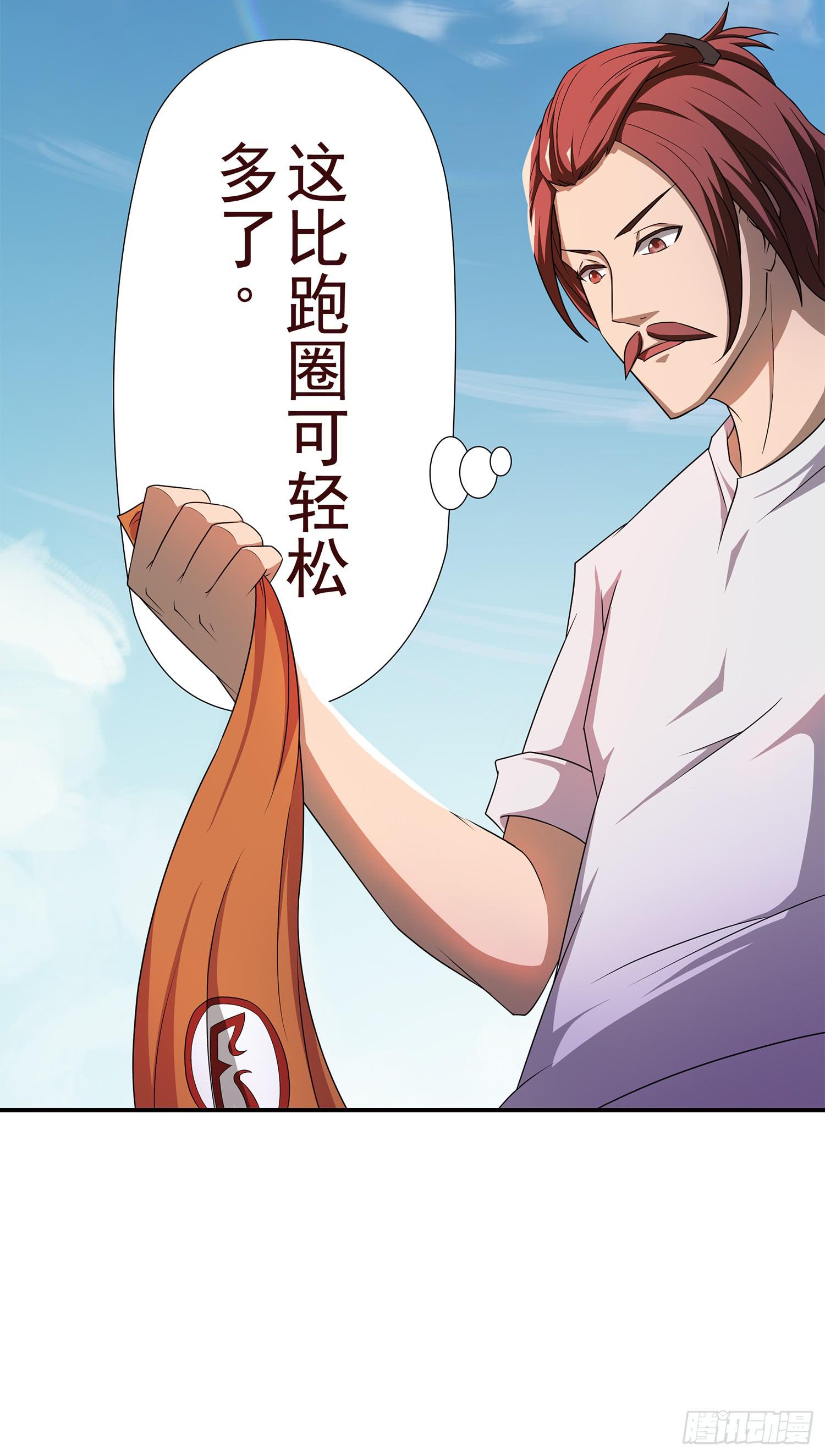 NO.14 通关与税收34