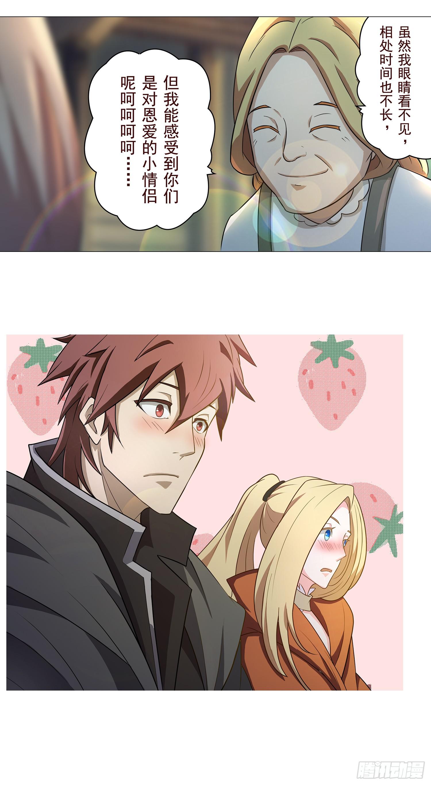 NO.6 塔里罗尔5