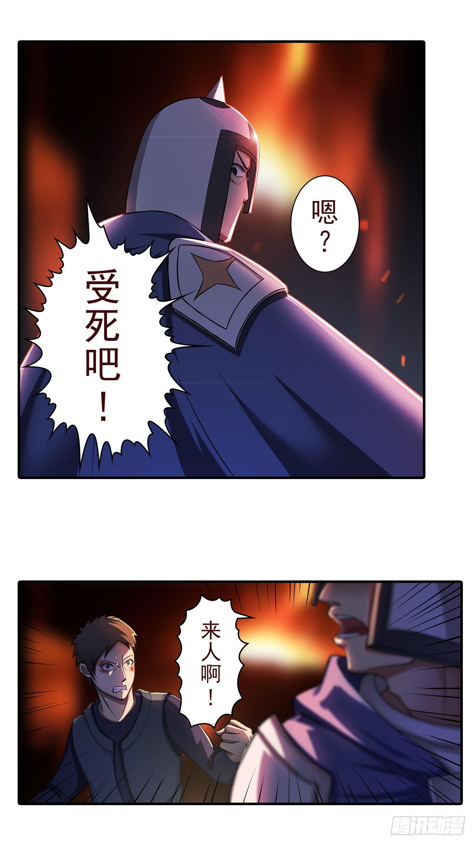 NO.25 夜袭伯爵府19