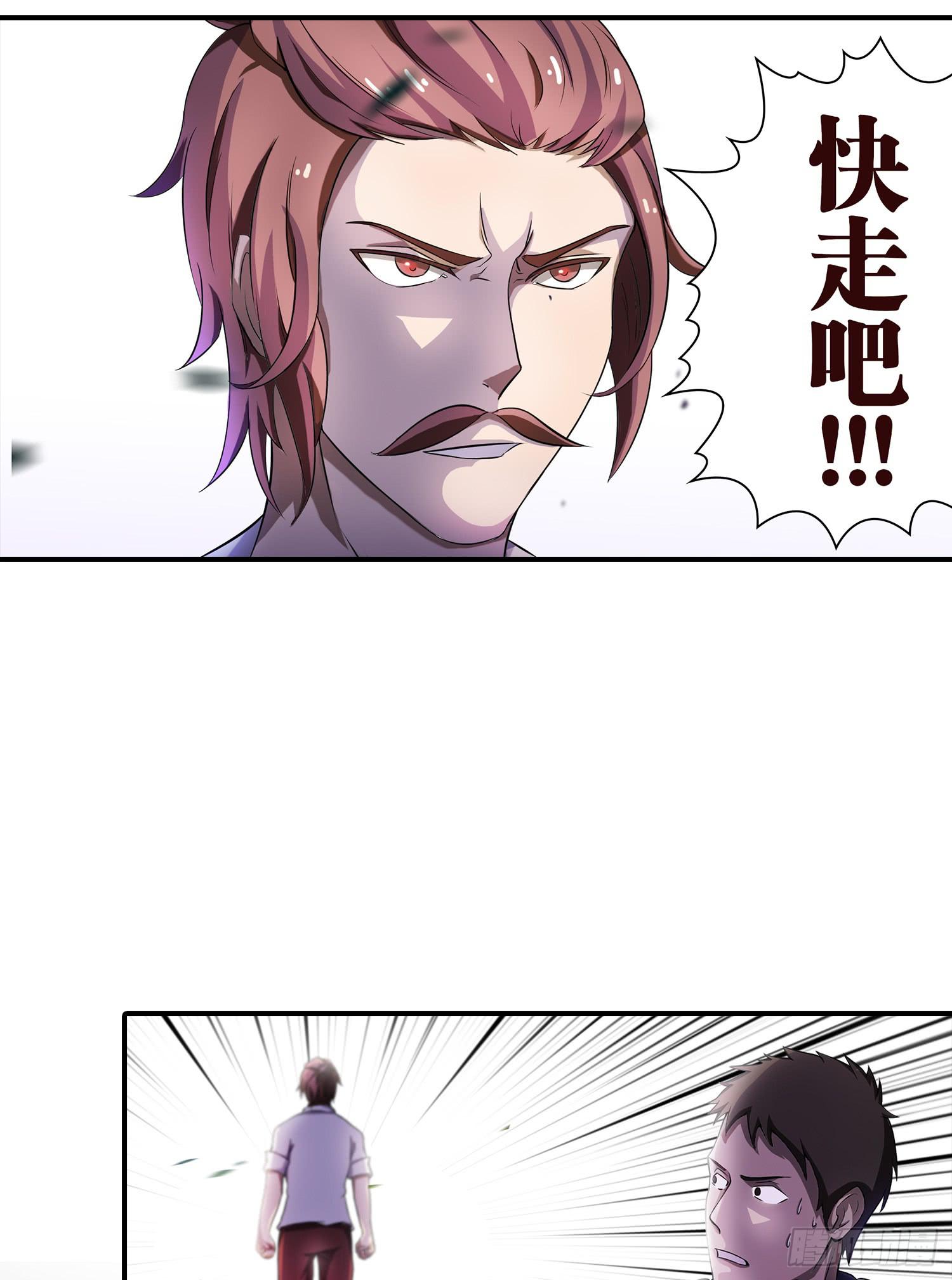 NO.16 不会用信号弹？10