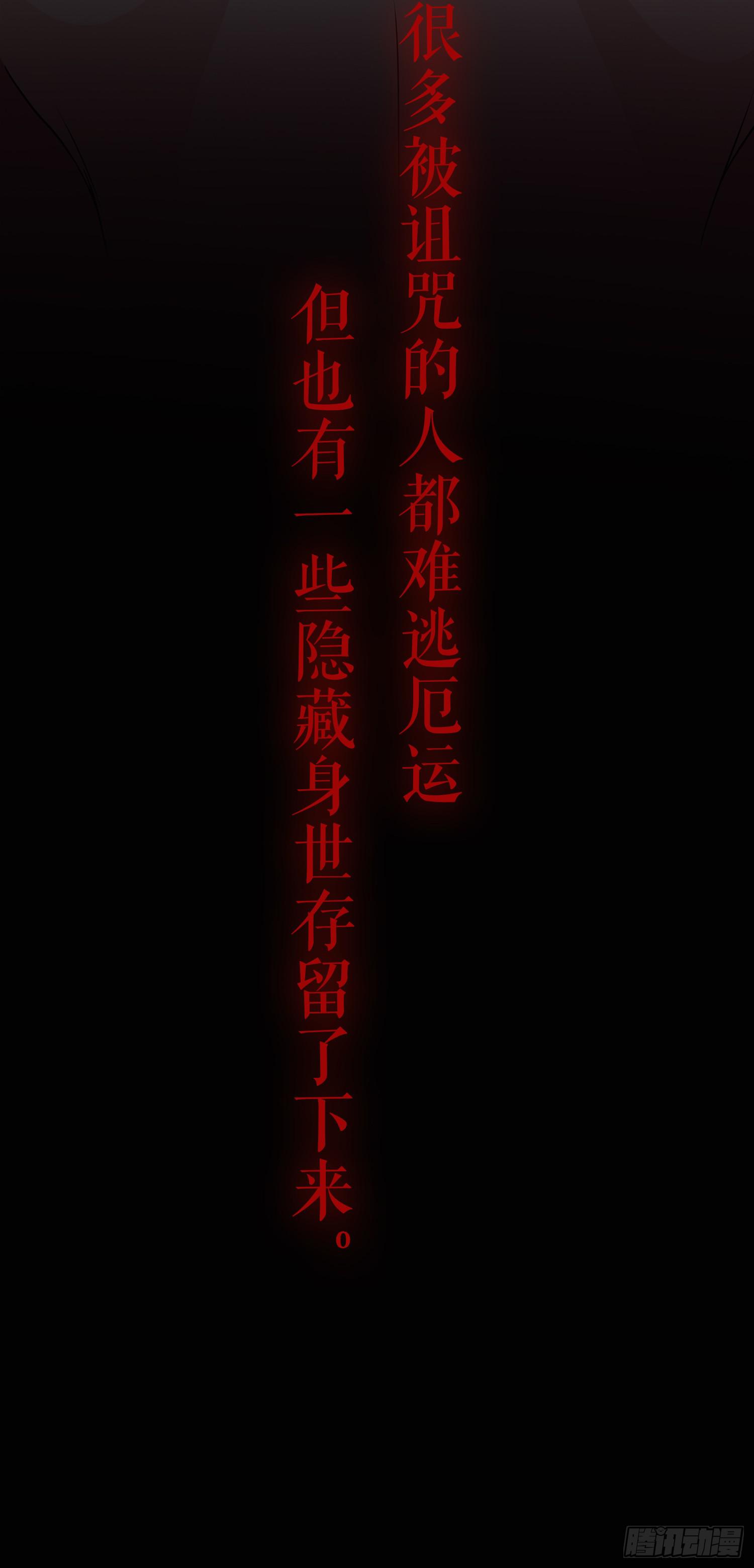 NO.1 遗言38