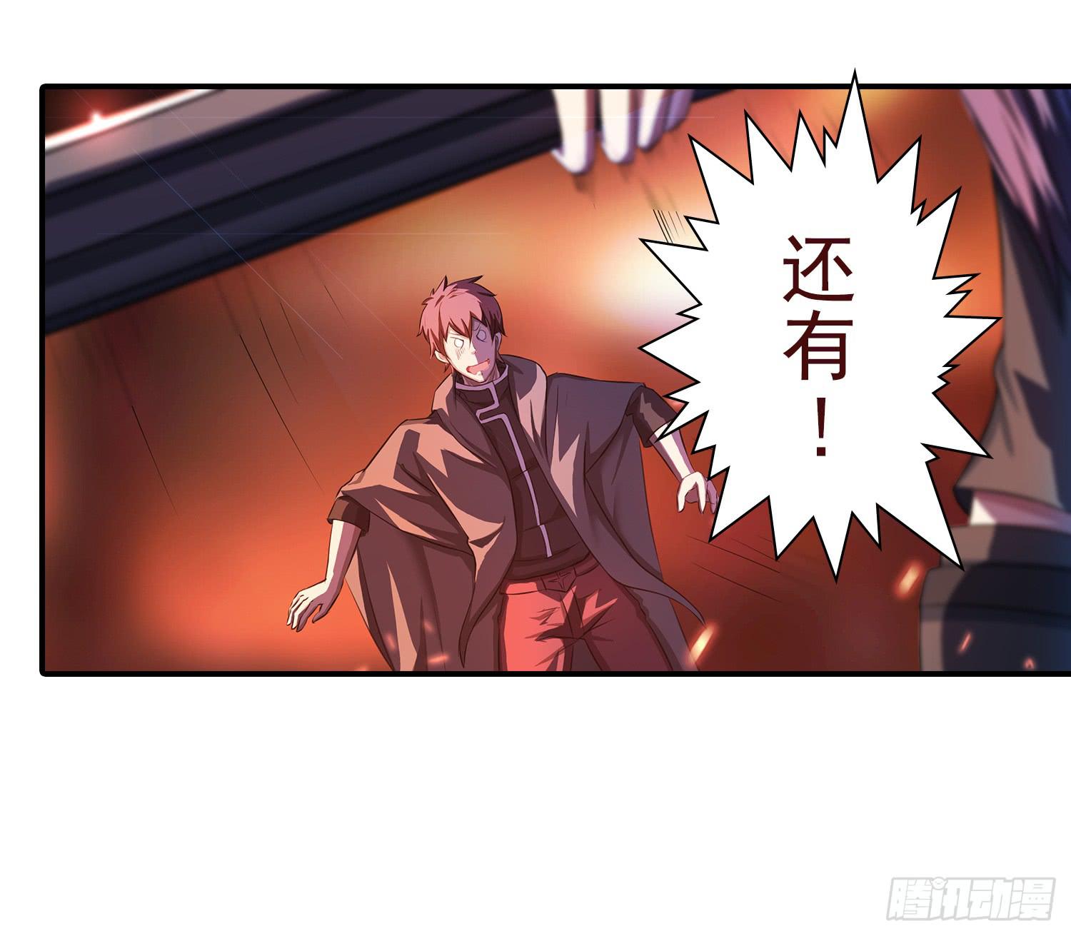 NO.34 我叫雅桐21
