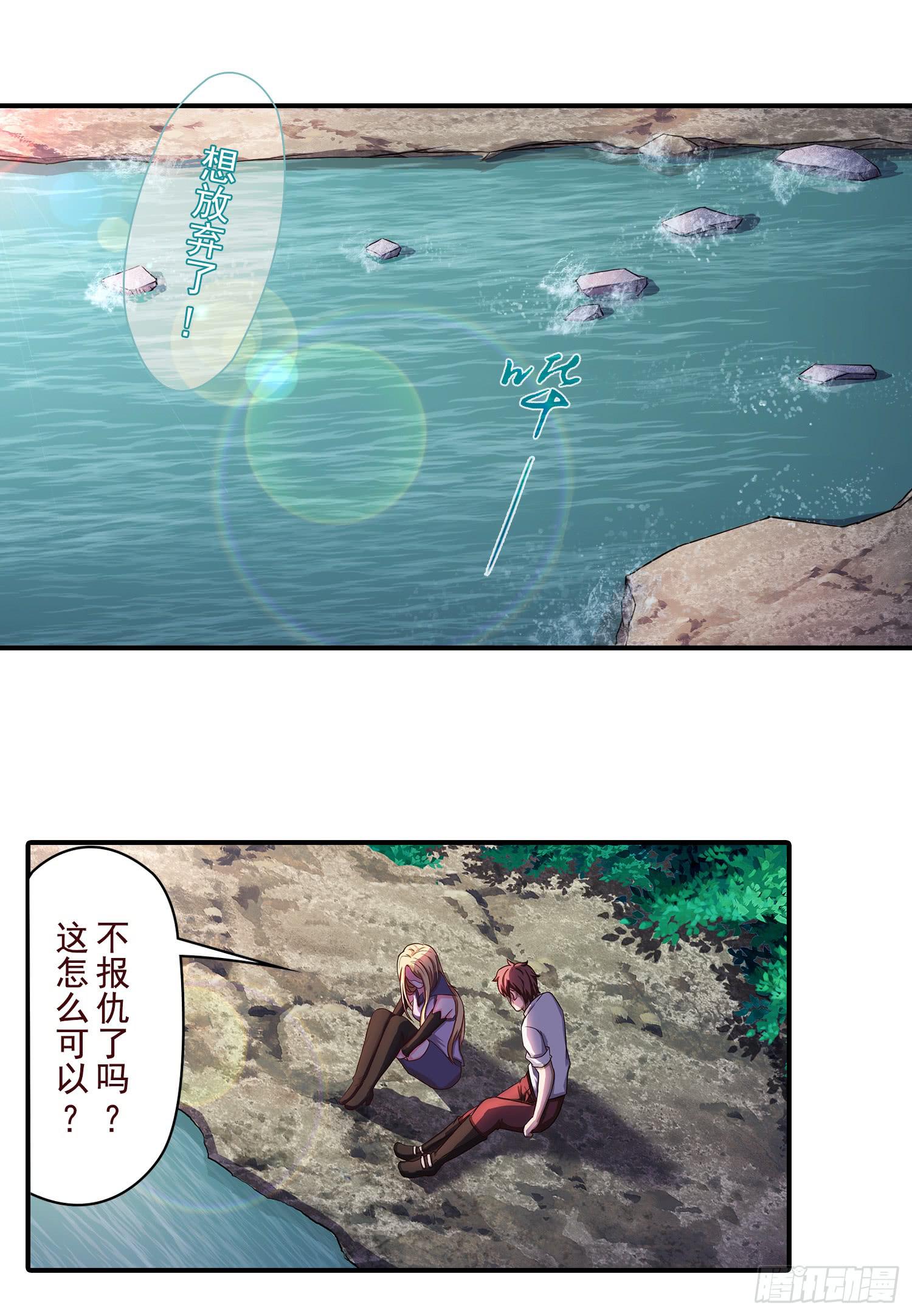 NO.22 “我不想活了”27