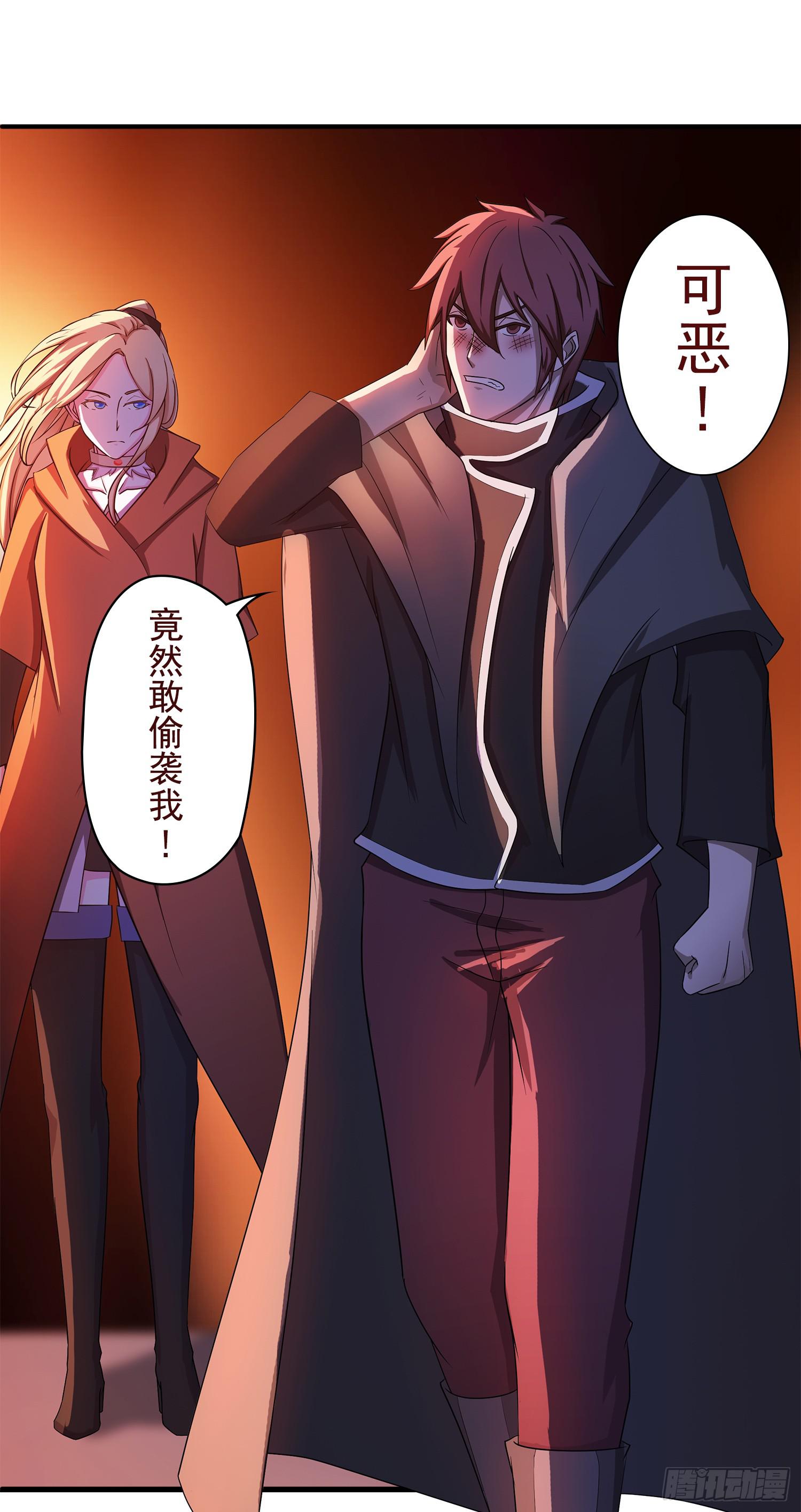 NO.29 棘手的家伙22