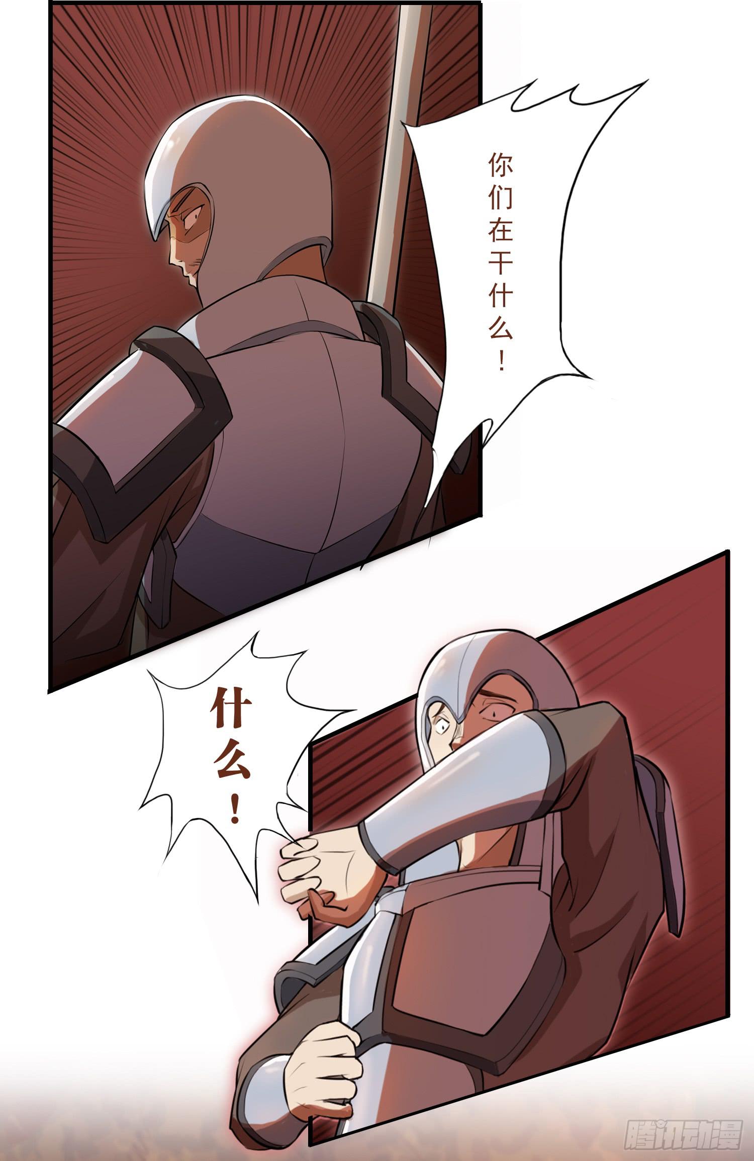 NO.1 遗言71