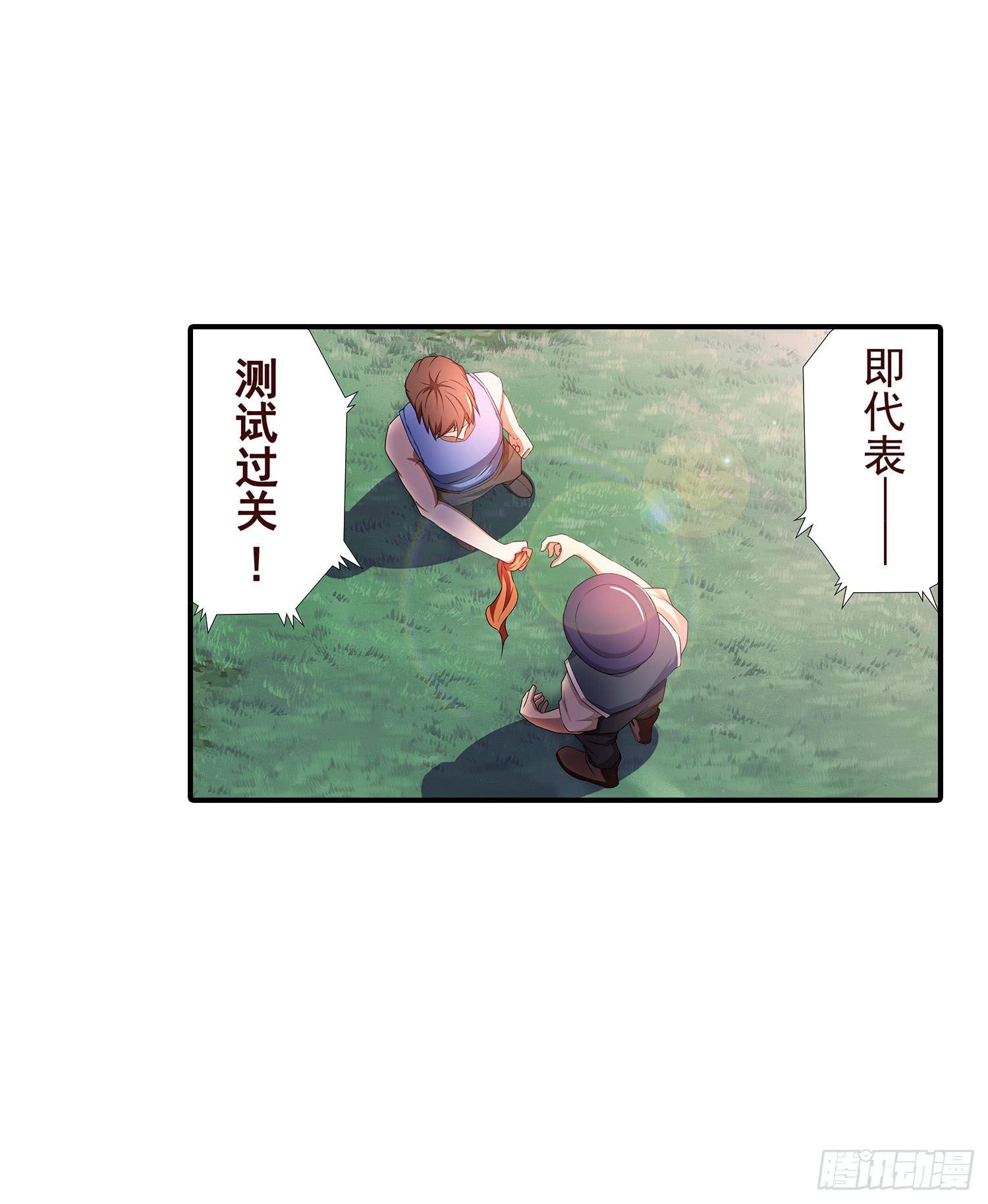 NO.14 通关与税收31