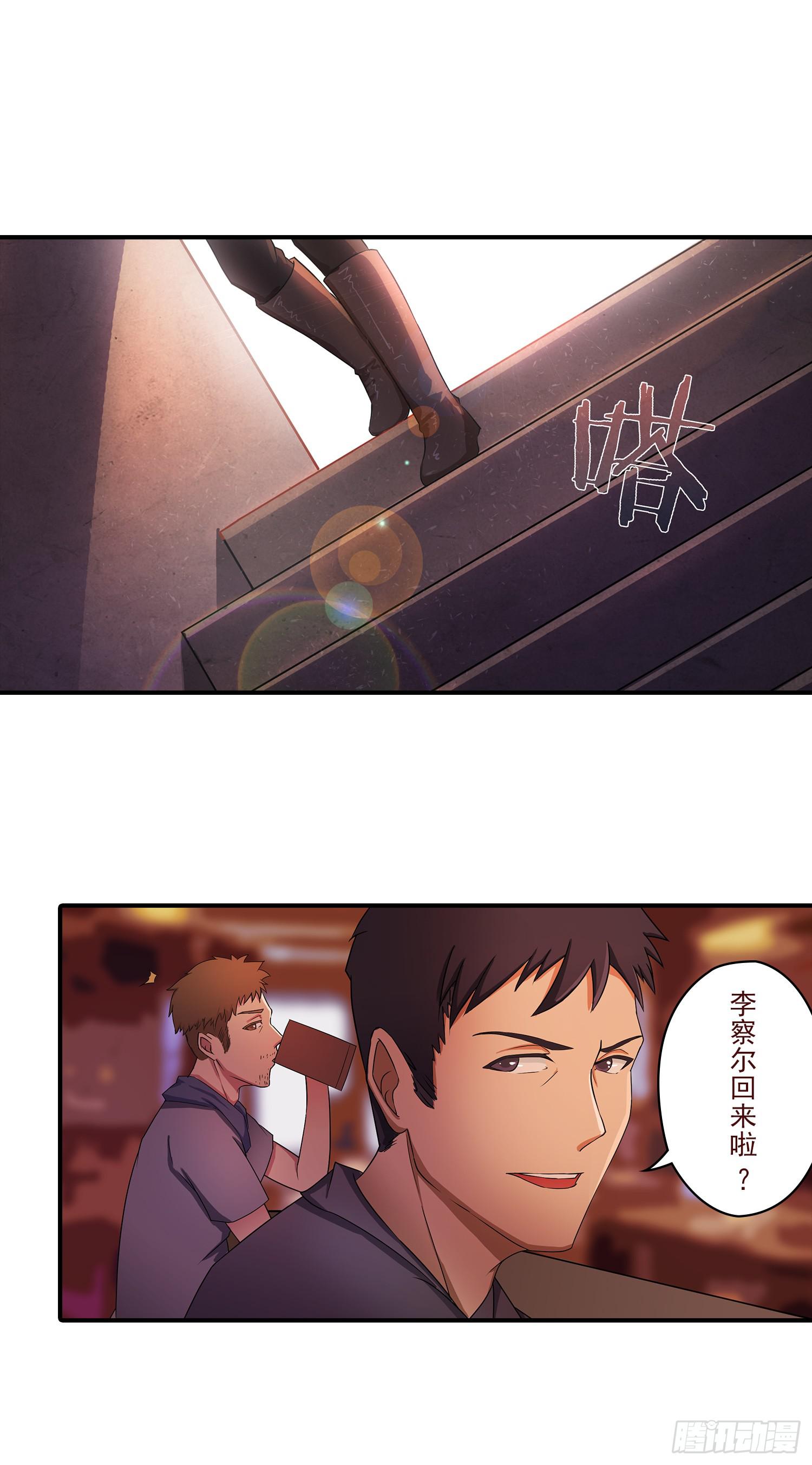 NO.23 合适的人选12