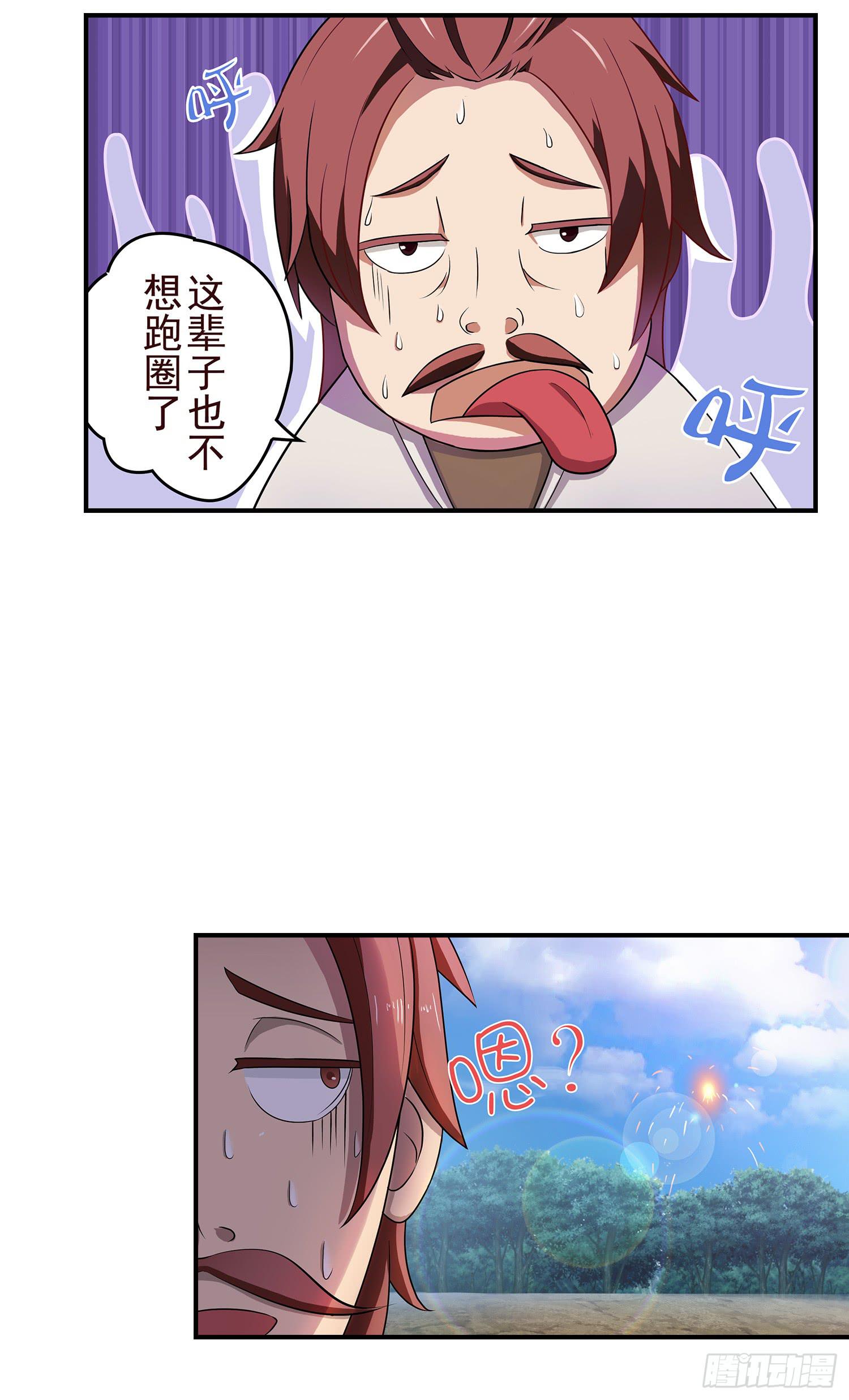 NO.14 通关与税收16