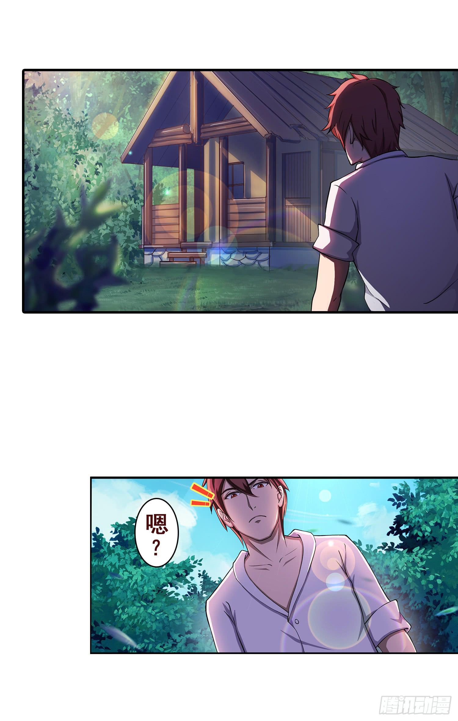 NO.22 “我不想活了”3