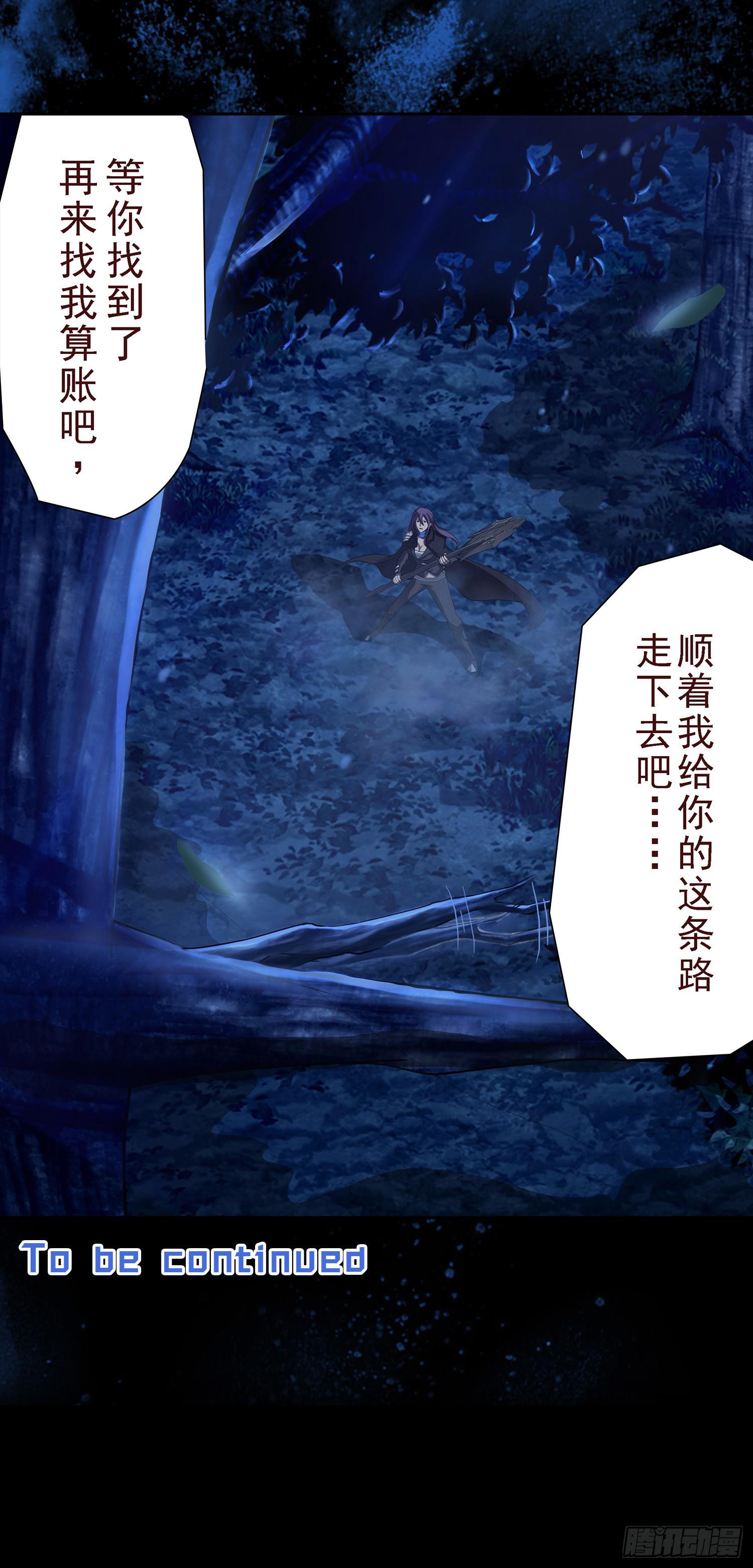 NO.5 赏金猎魔人37