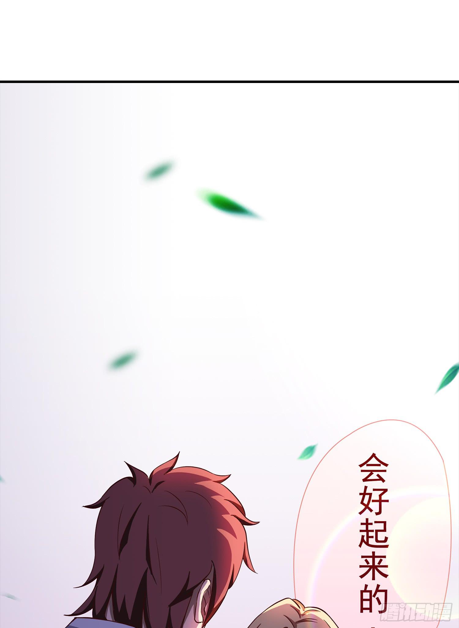 NO.22 “我不想活了”38