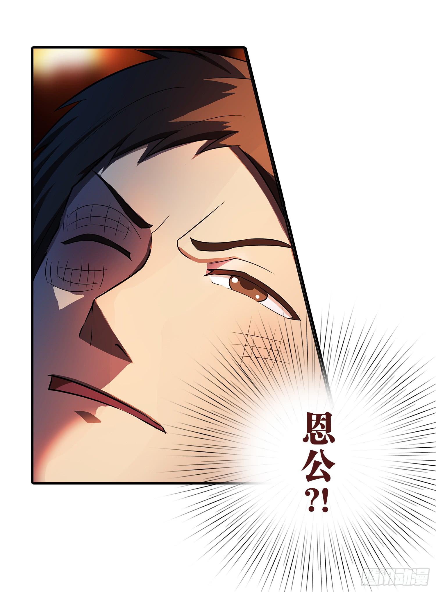 NO.27 救人11