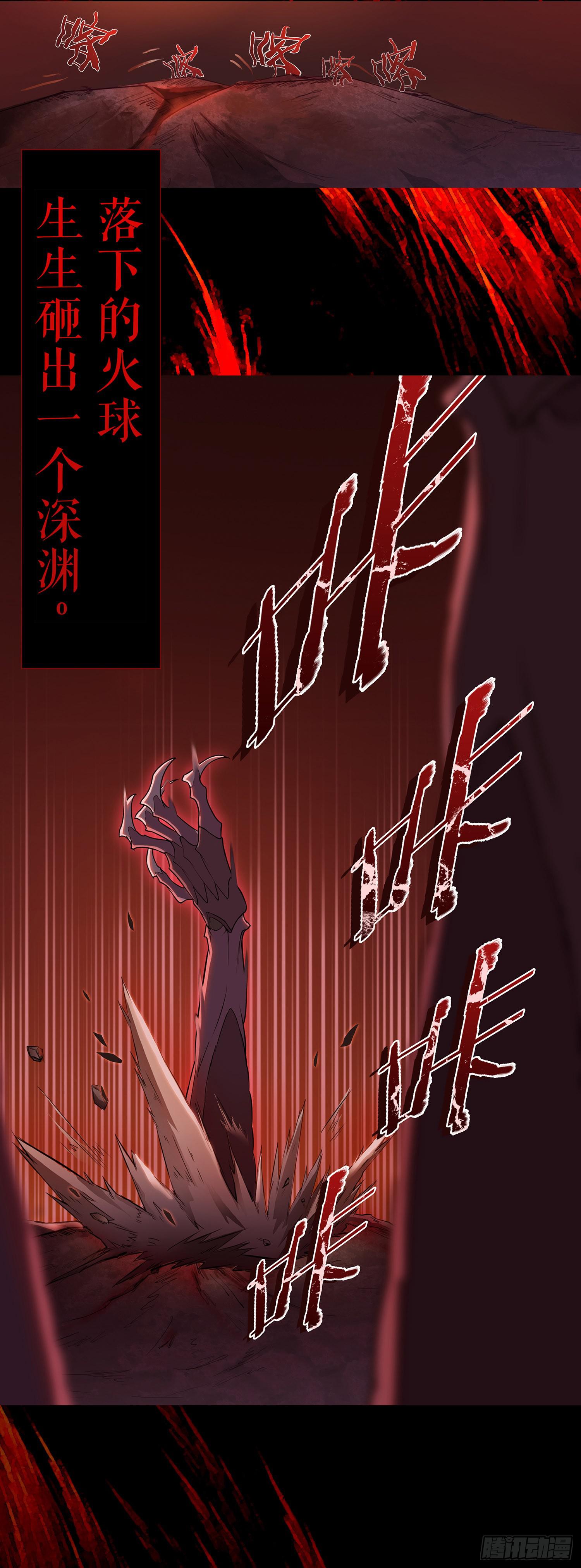 NO.4 路西菲尔22