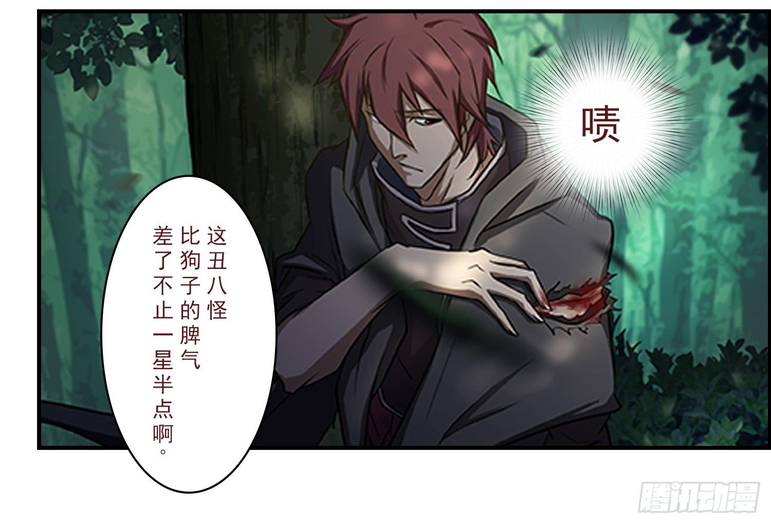 NO.2 序章48