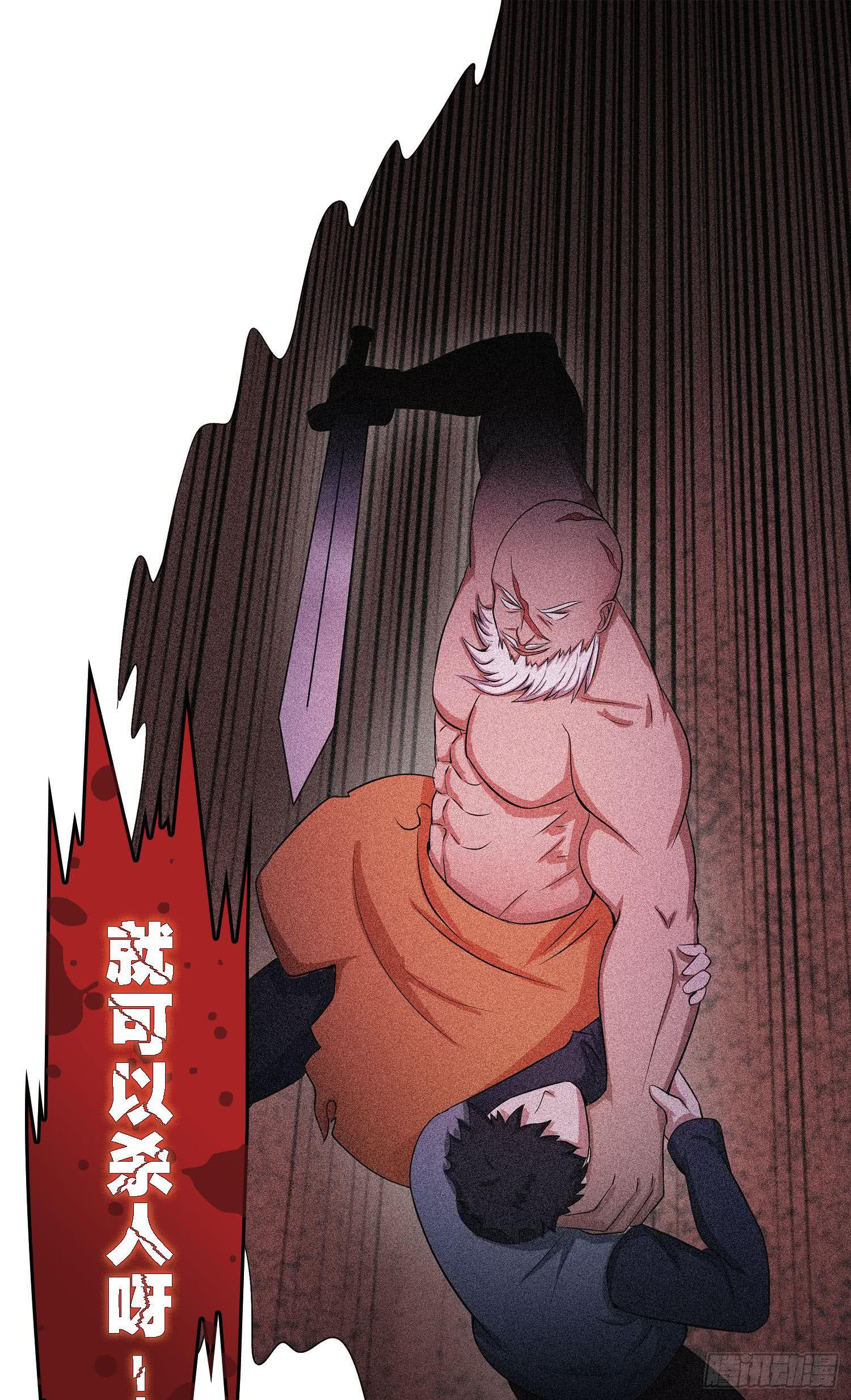 NO.36 野兽18