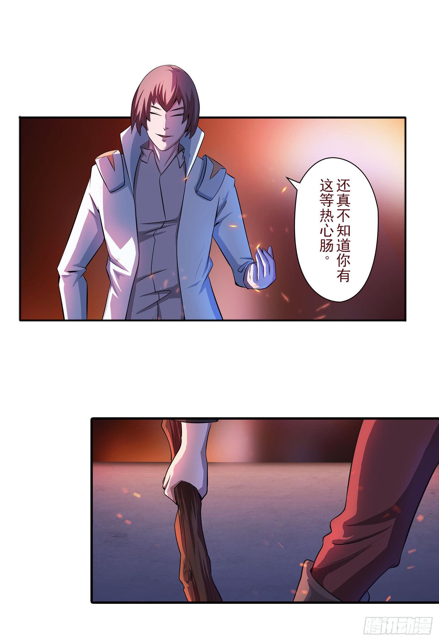 NO.36 野兽3
