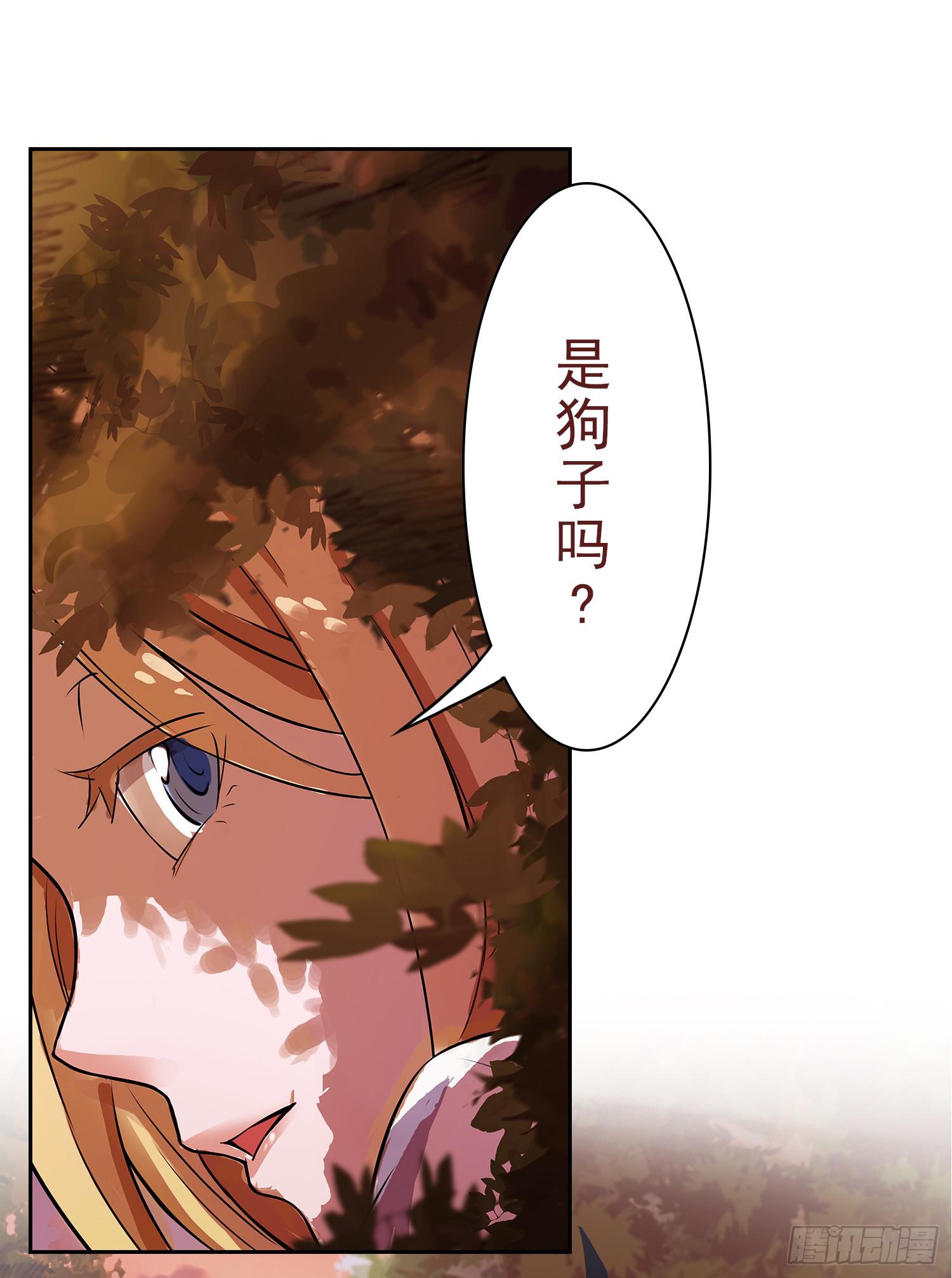 NO.1 遗言43