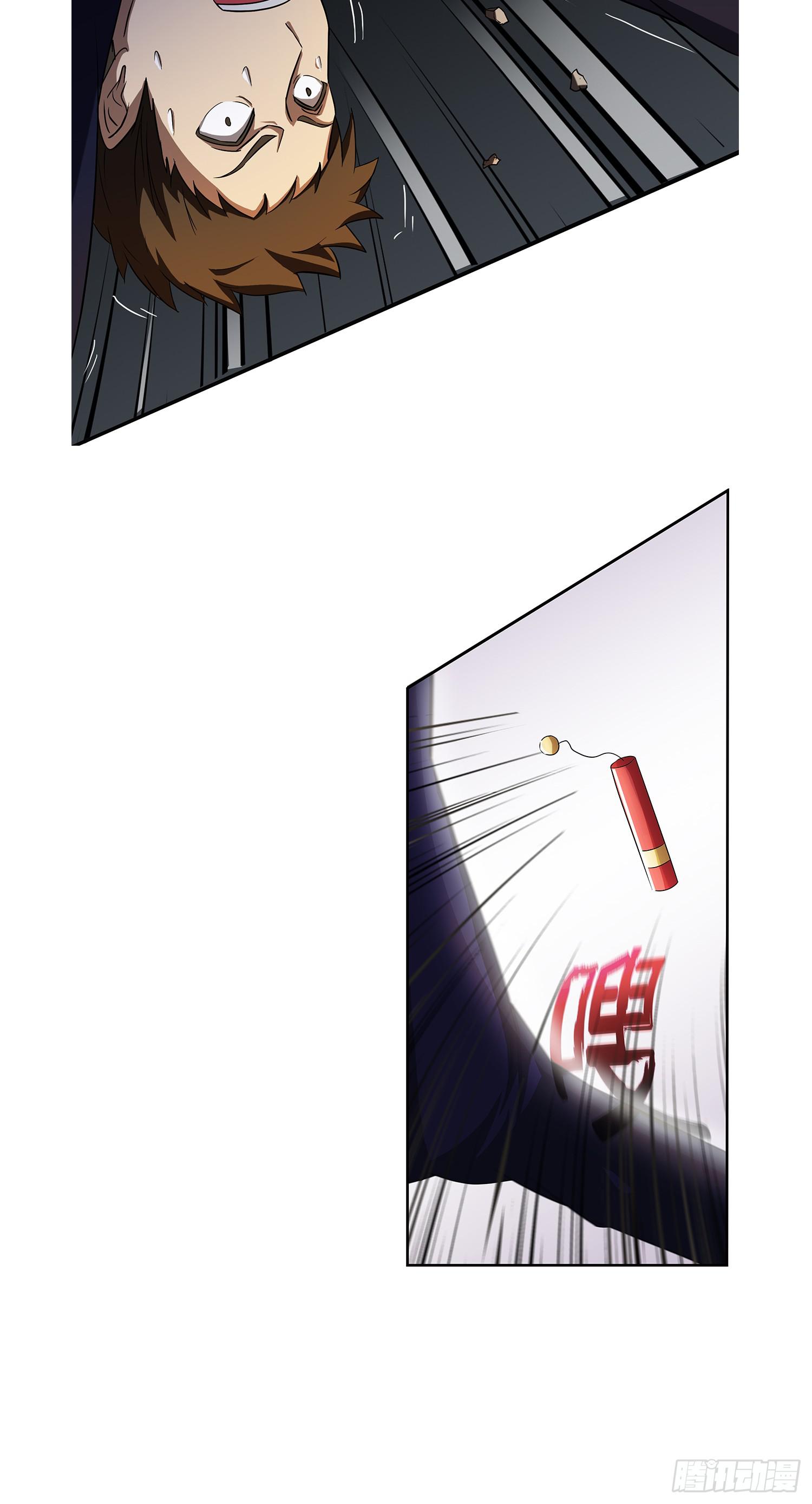 NO.15 奇怪的异兽15