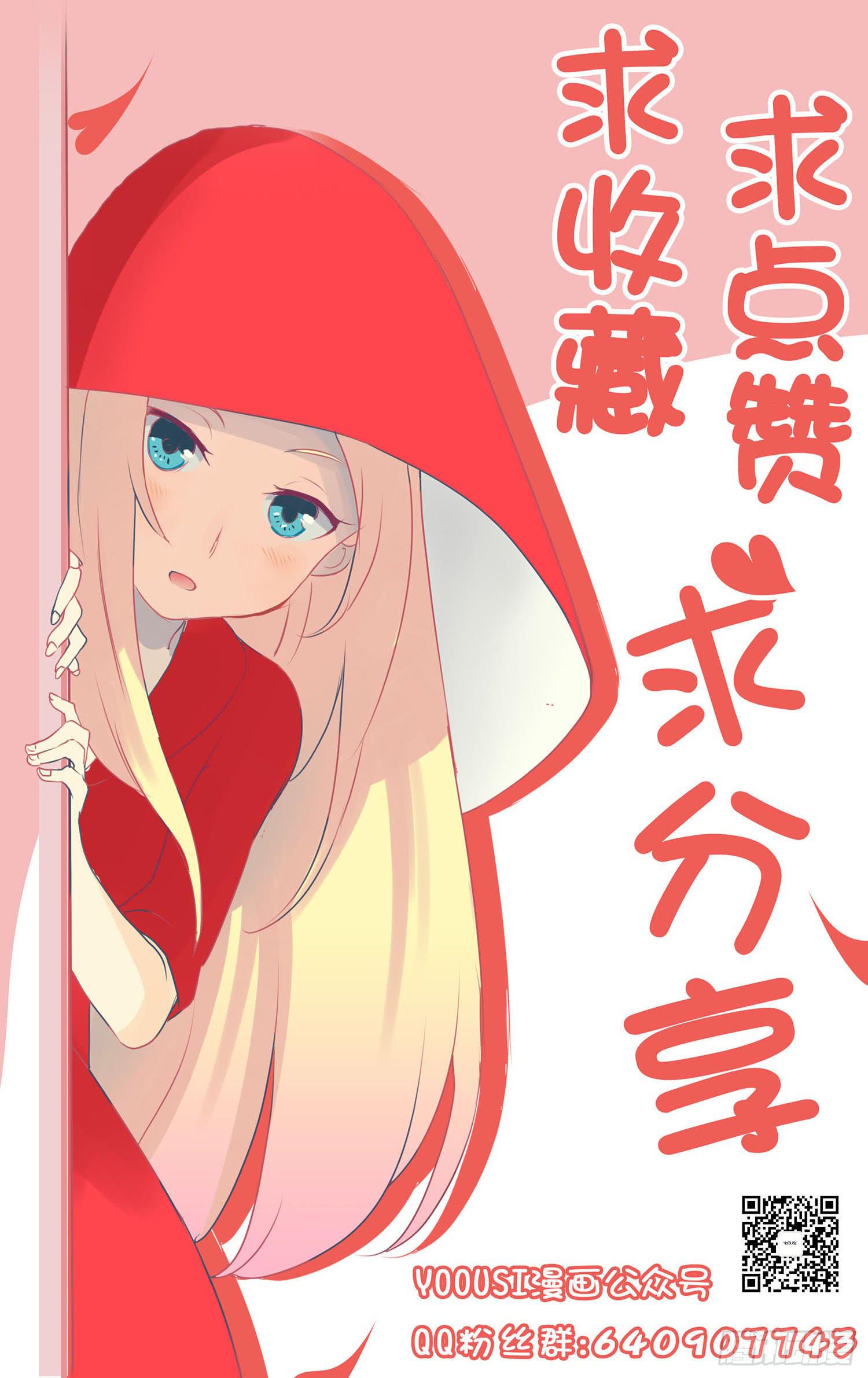 NO.15 奇怪的异兽48