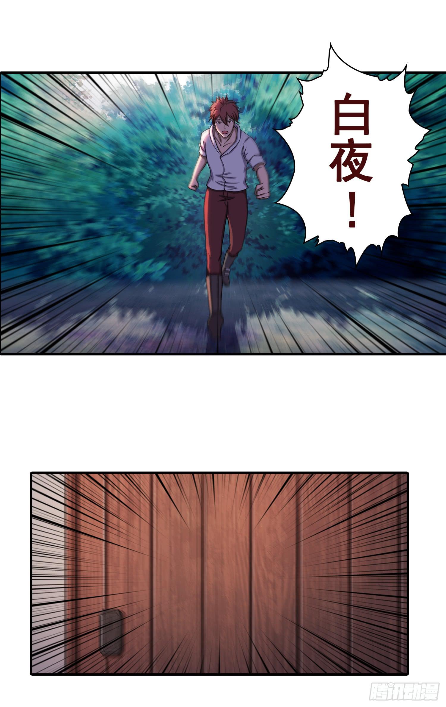 NO.22 “我不想活了”6