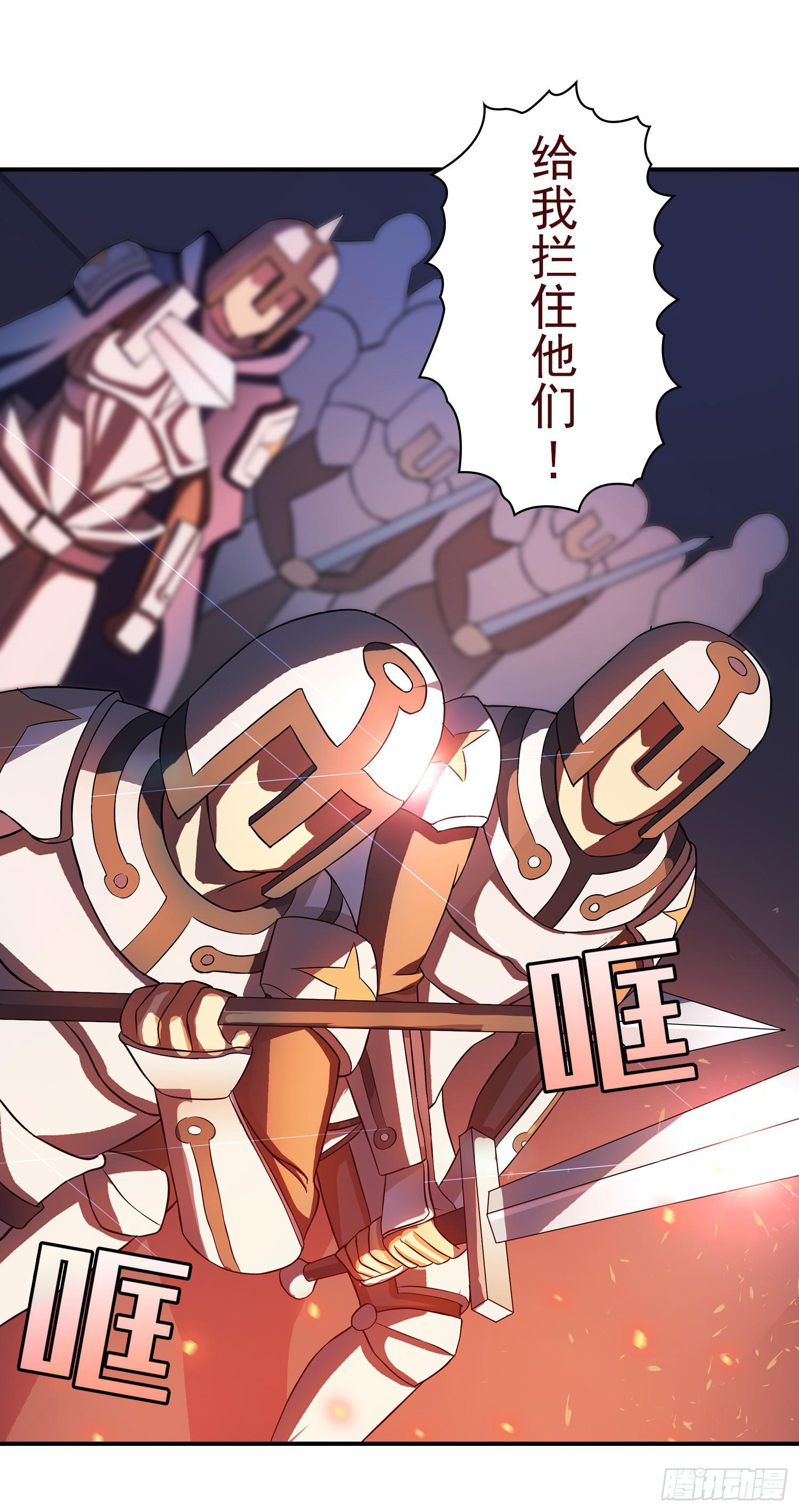 NO.25 夜袭伯爵府5