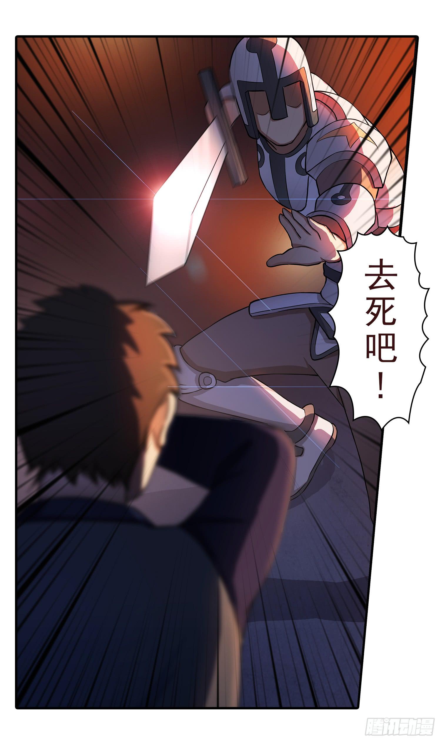 NO.25 夜袭伯爵府24
