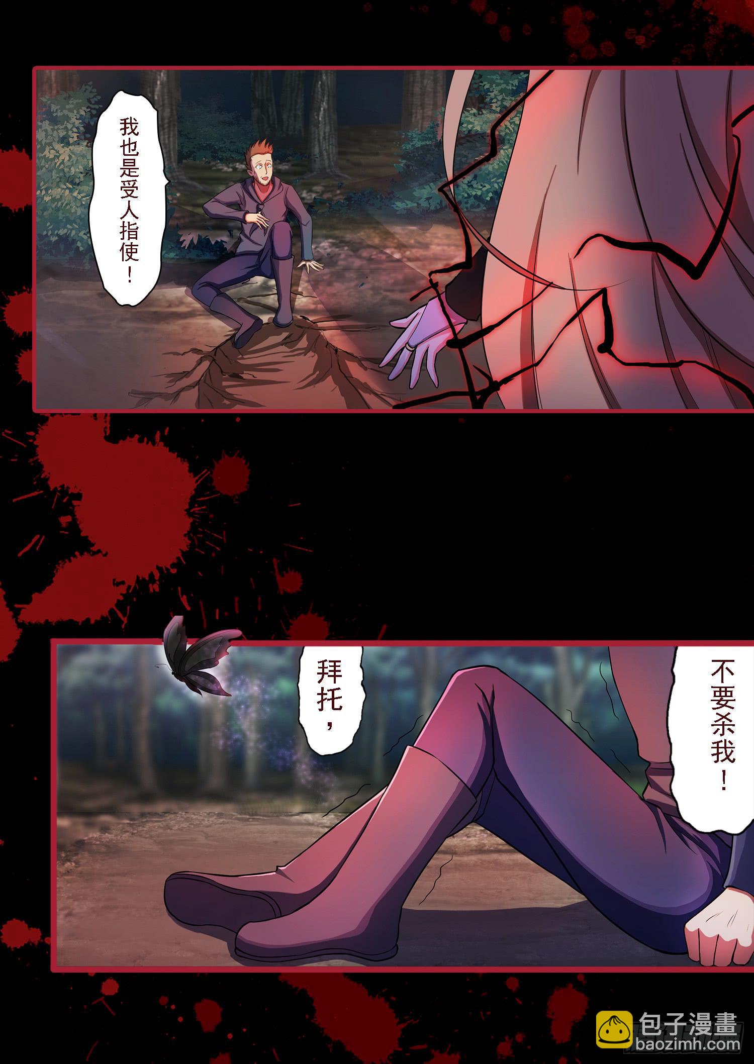 NO.21 蝴蝶（3）3