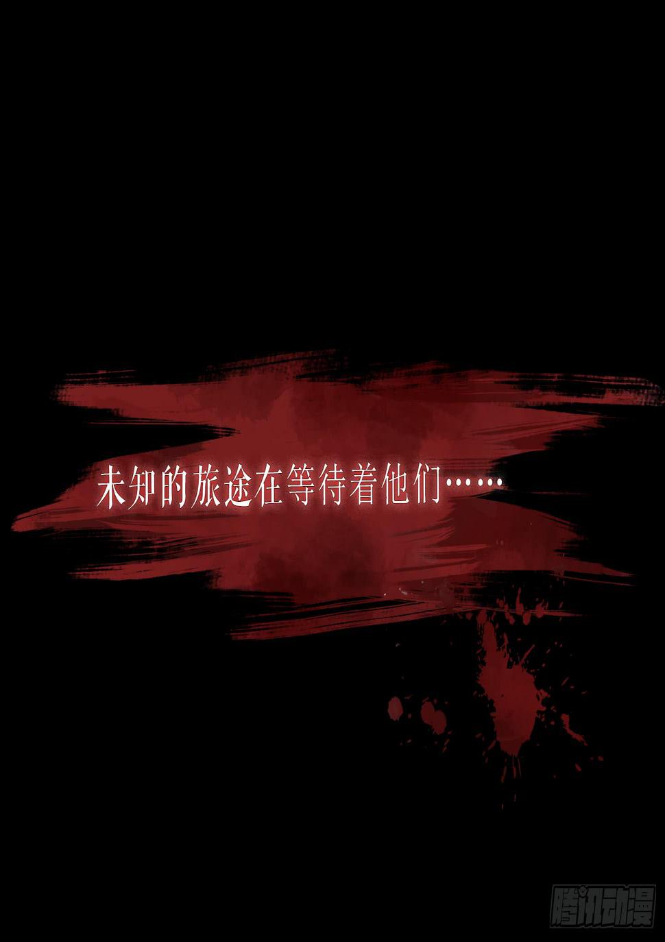NO.1 遗言16